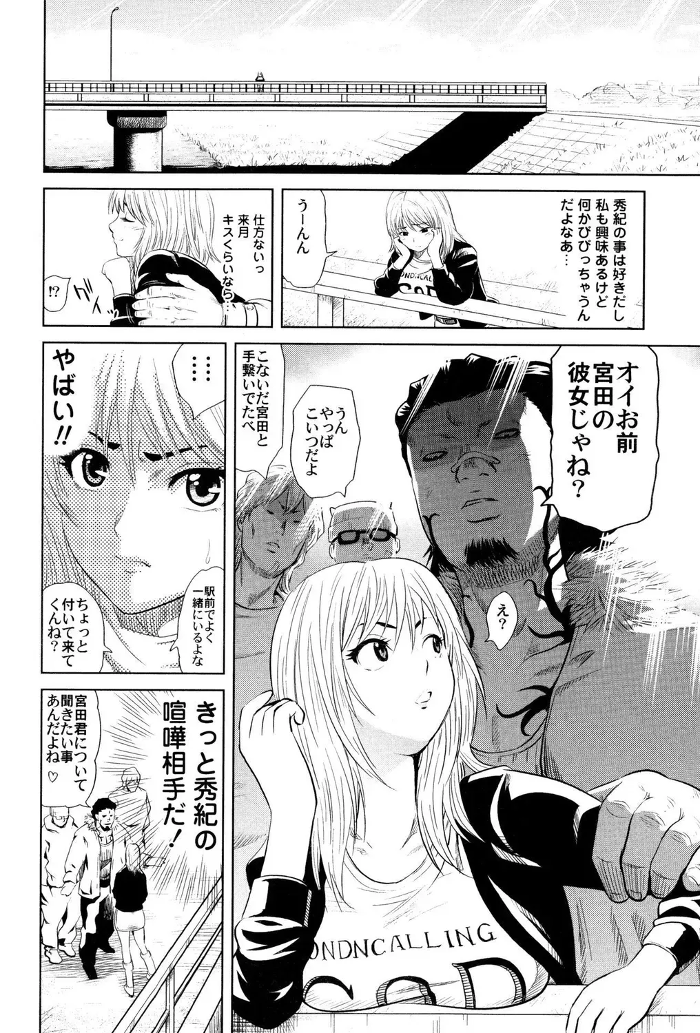 Page 37