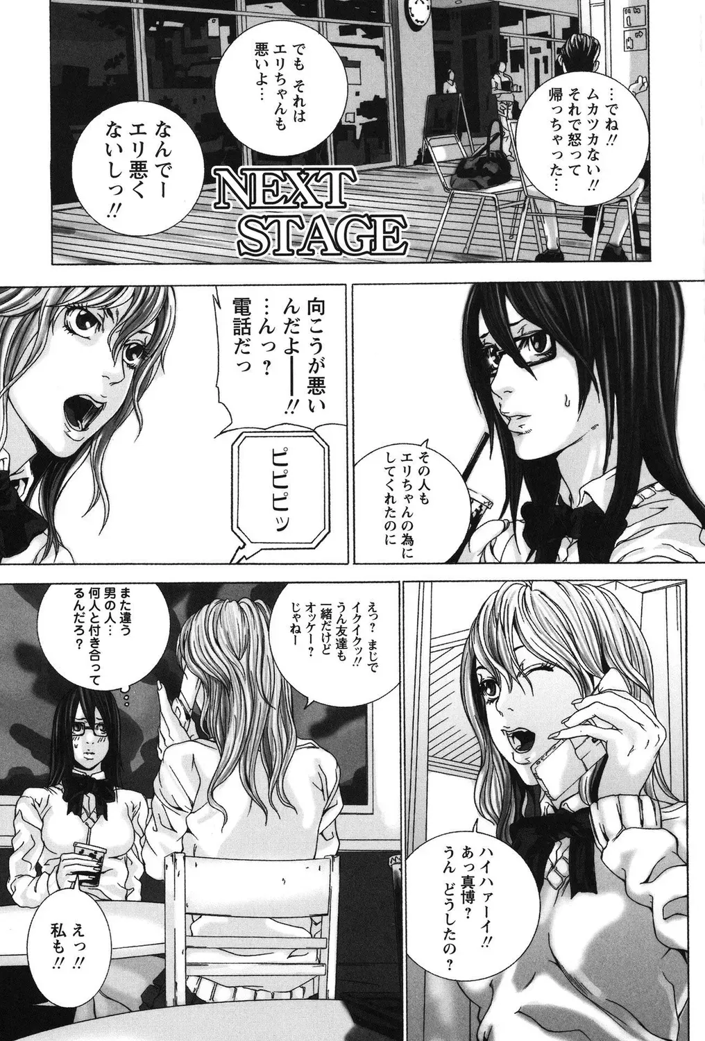 Page 84
