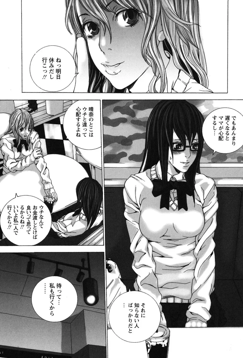Page 85