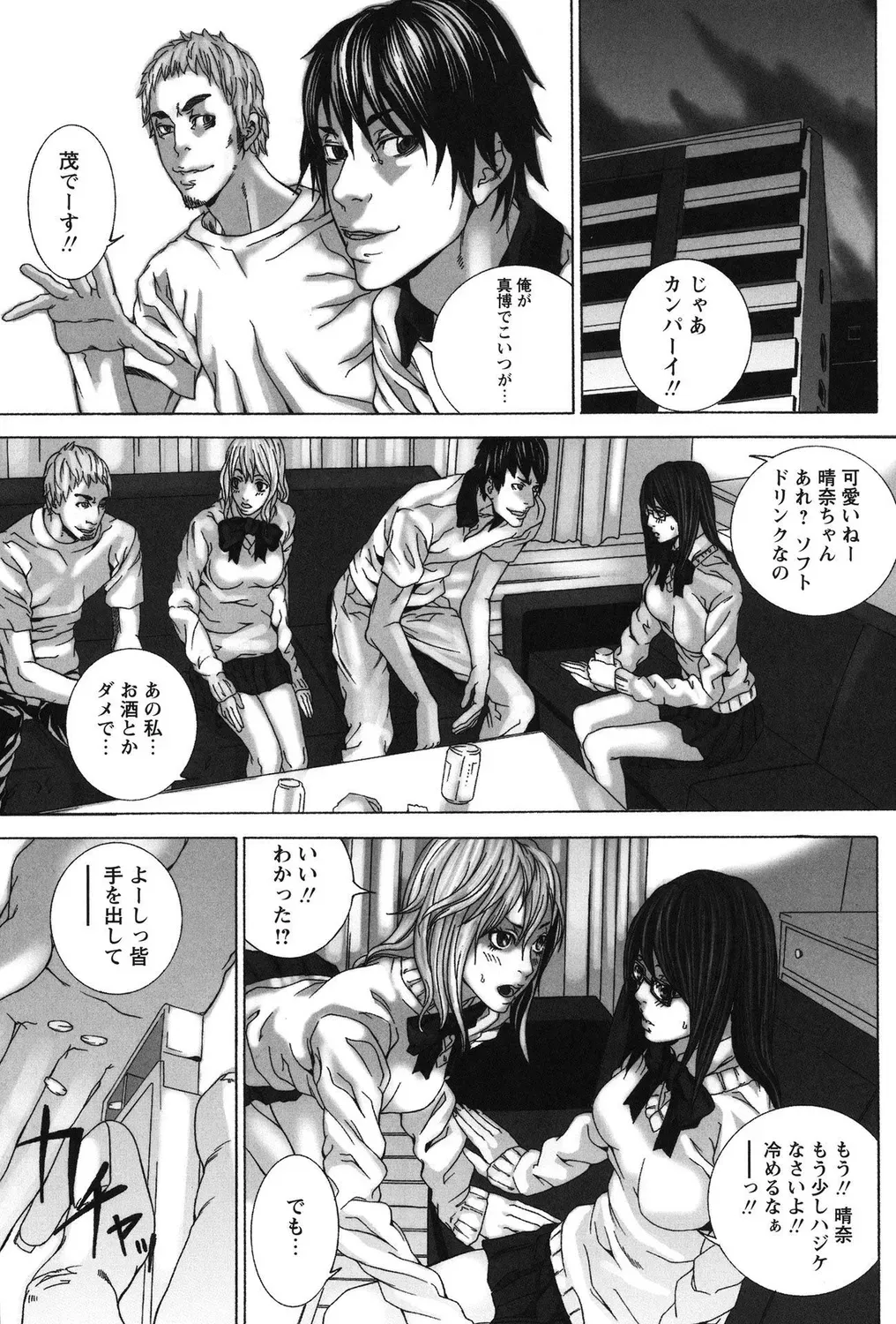 Page 86