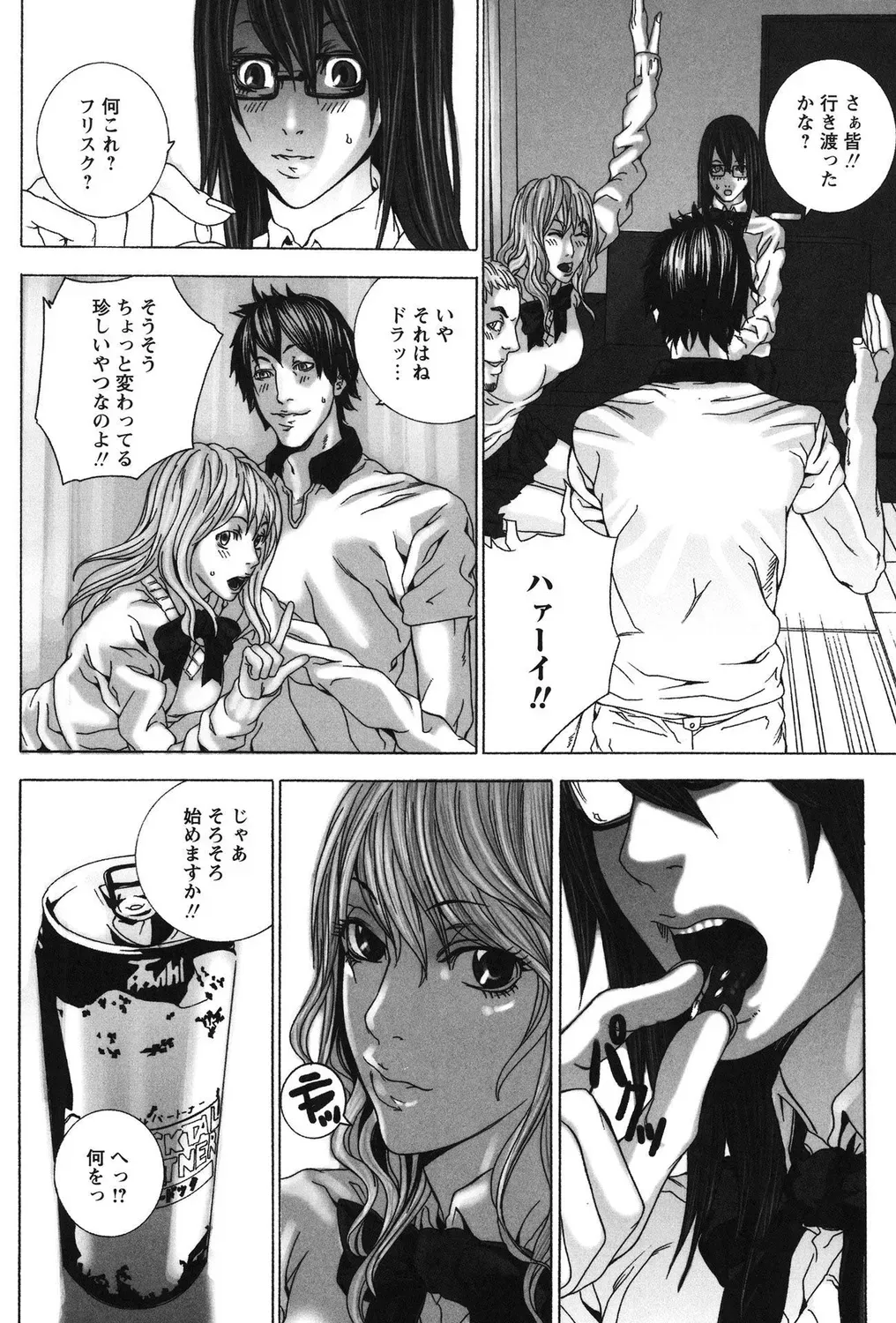Page 87
