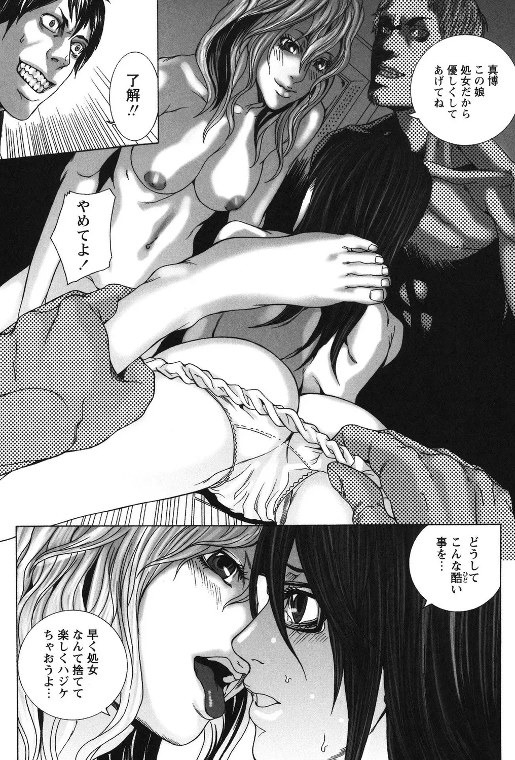 Page 90