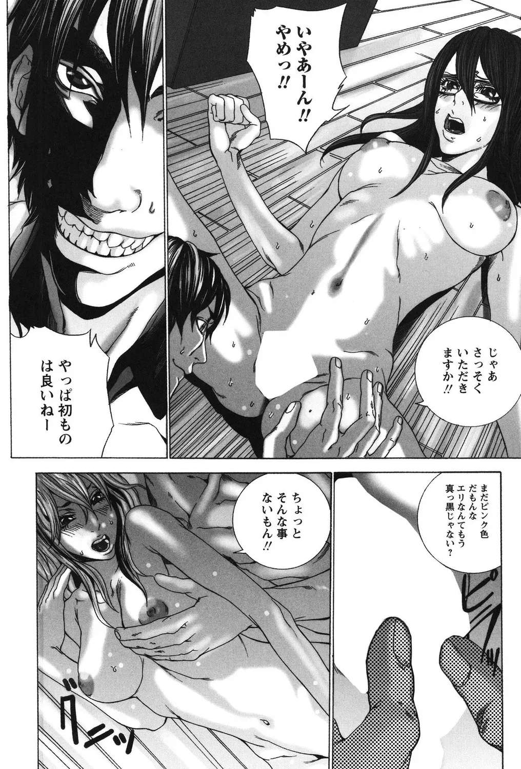 Page 91