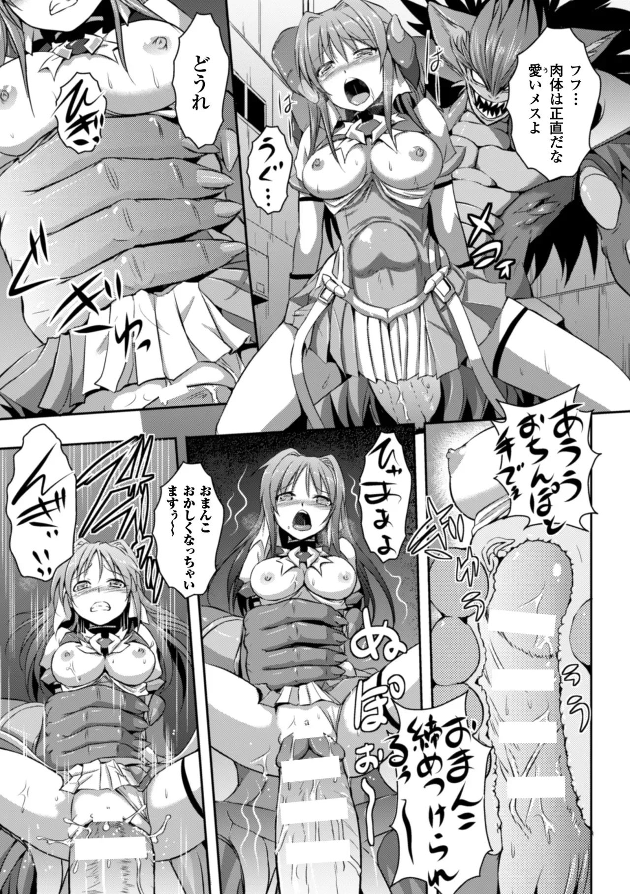 Page 104