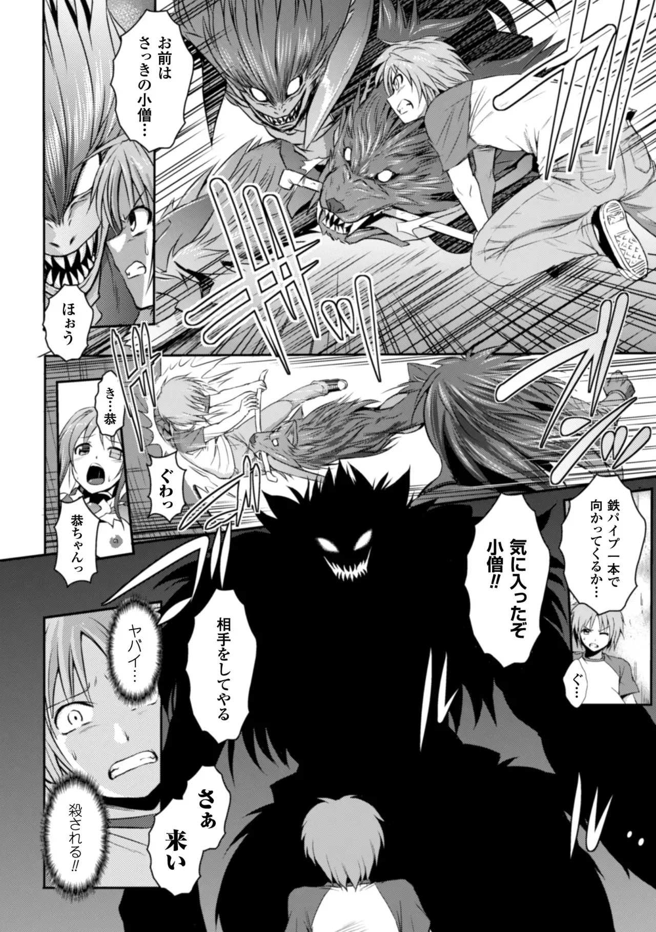 Page 109