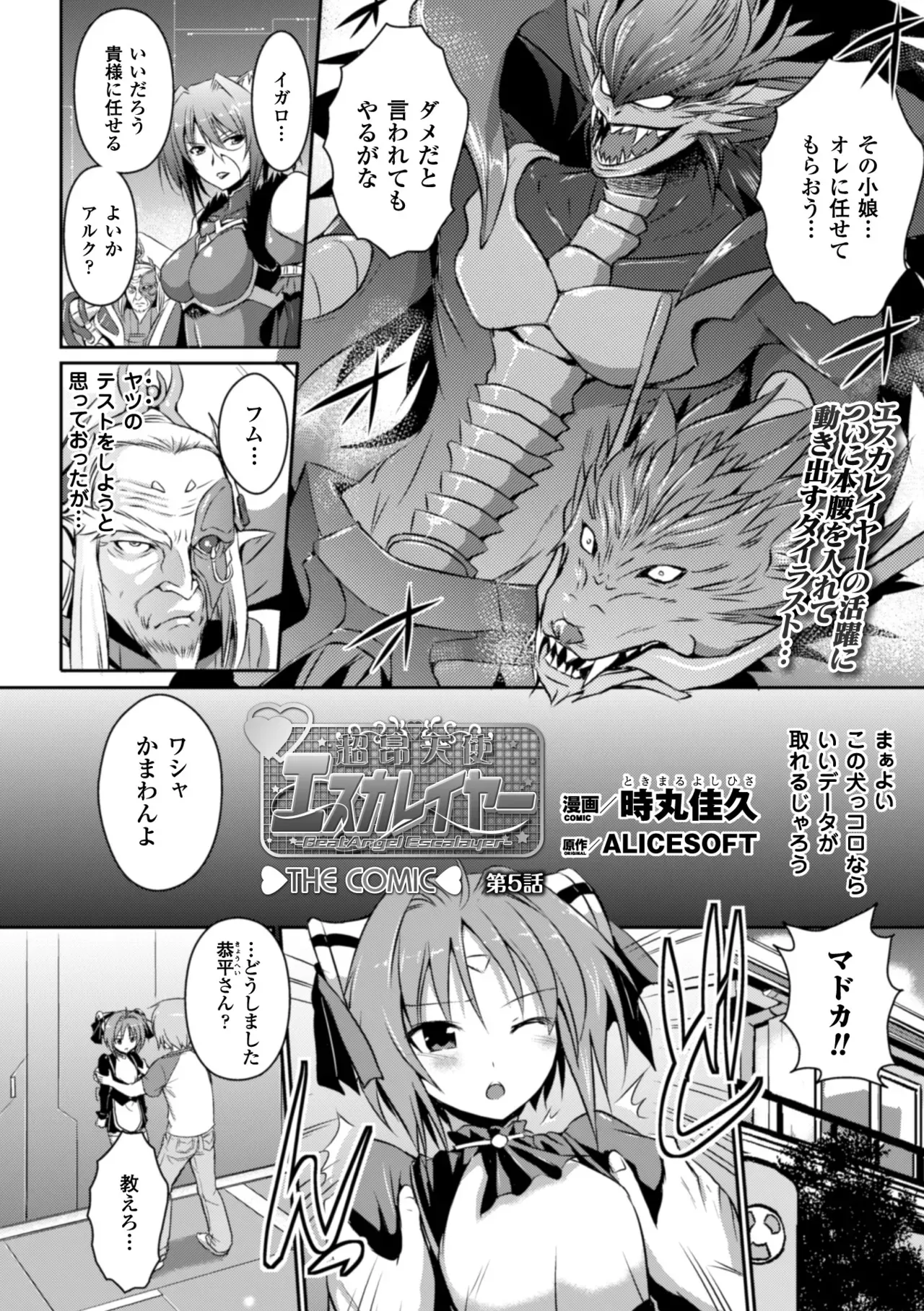 Page 93