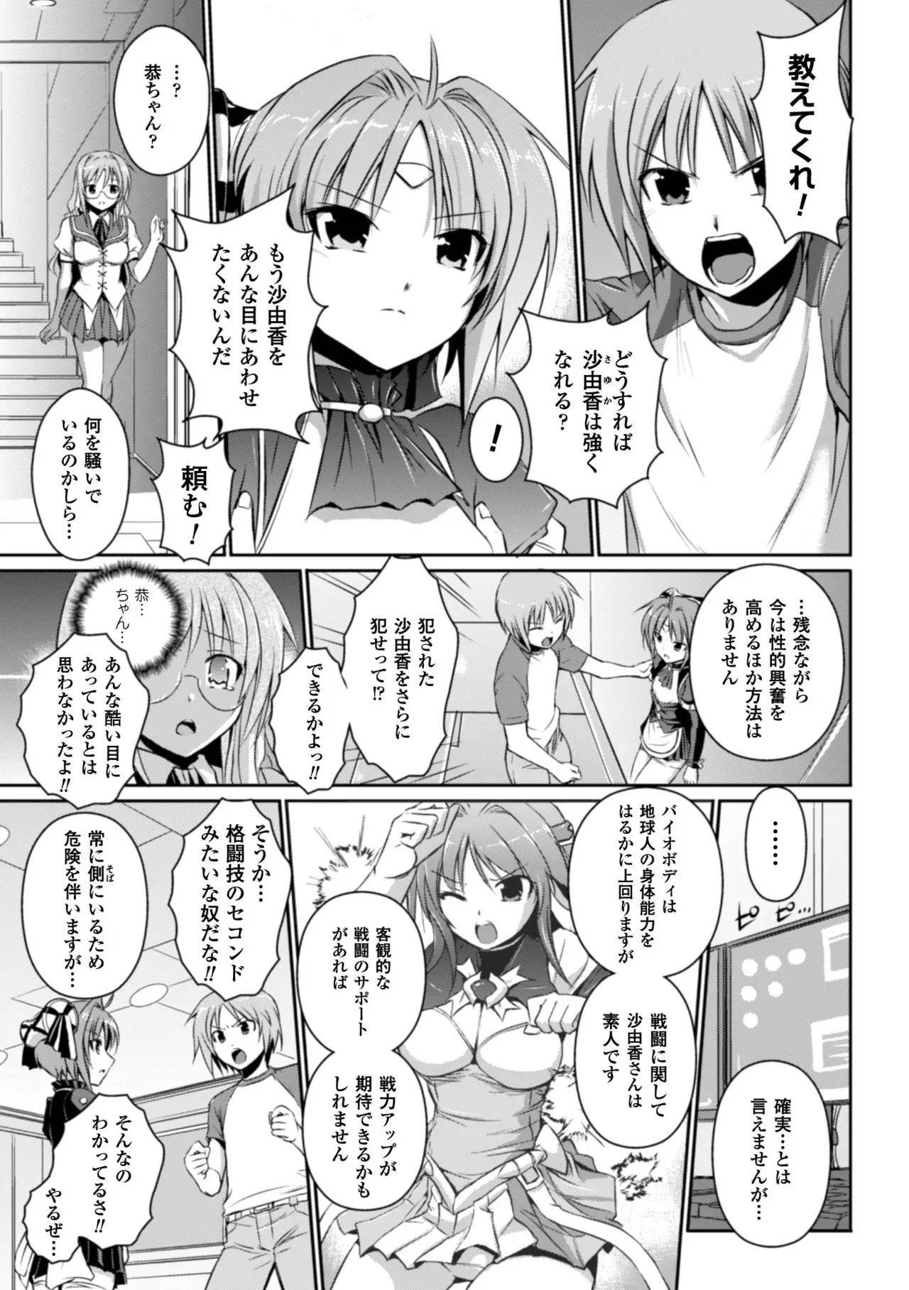 Page 94