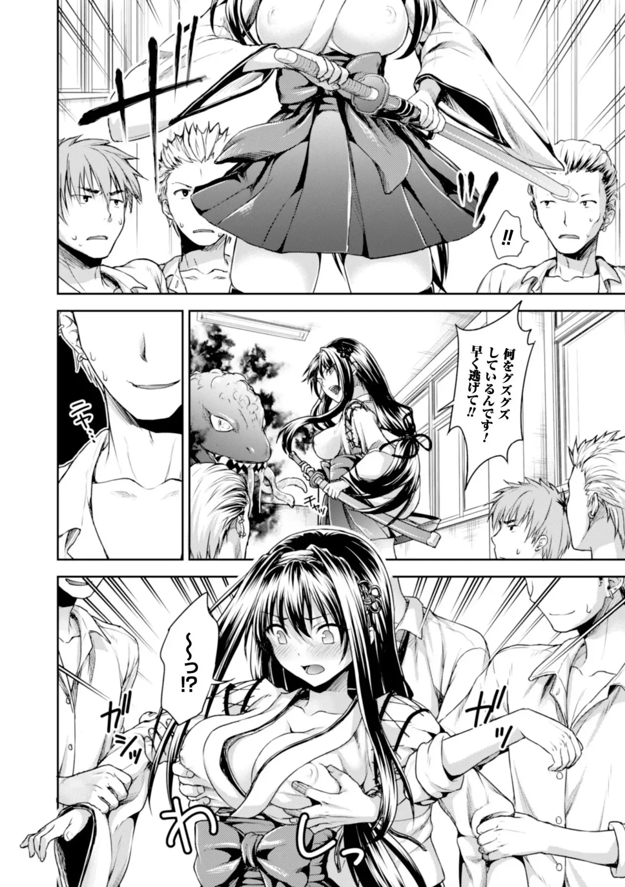 Page 127