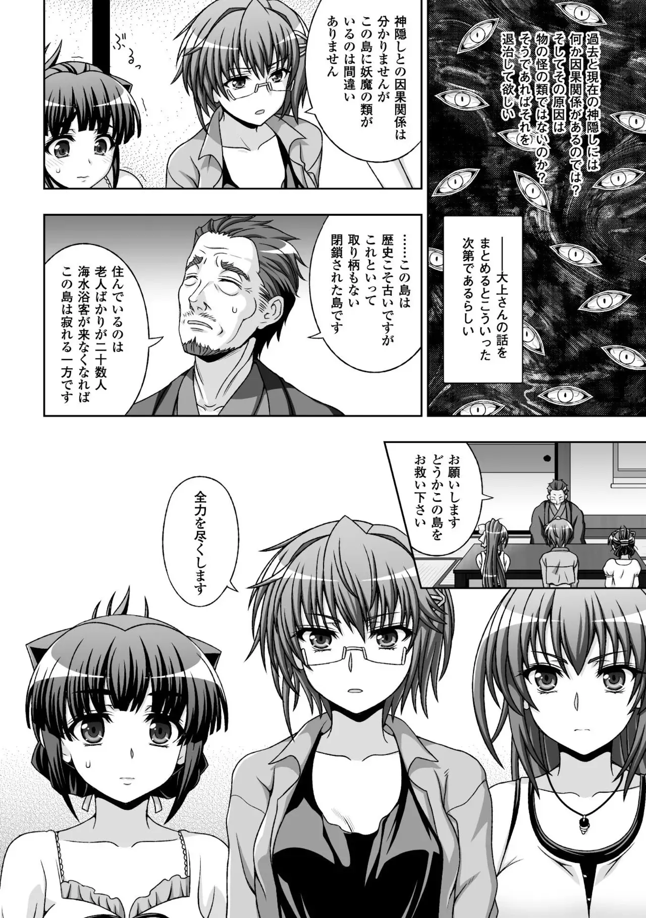 Page 57