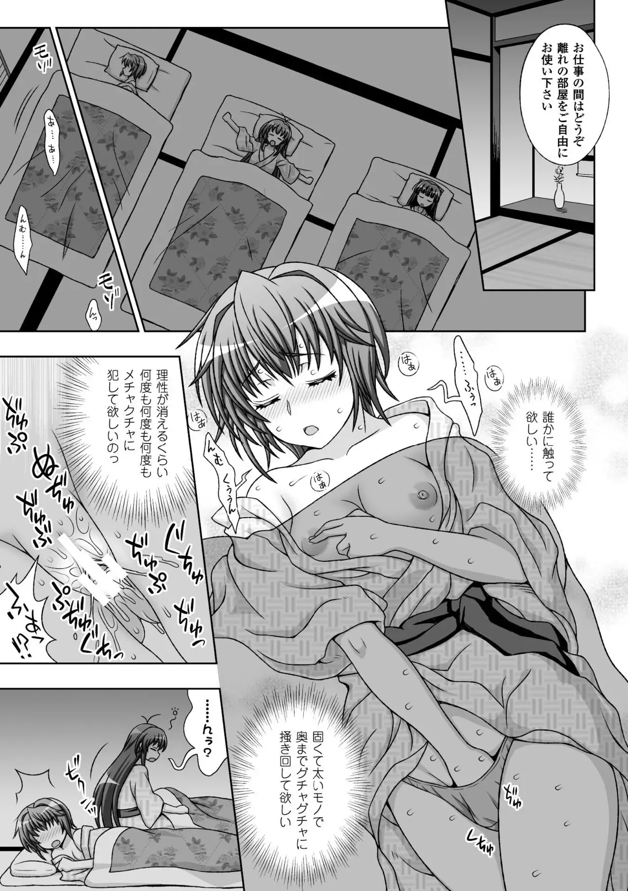 Page 58