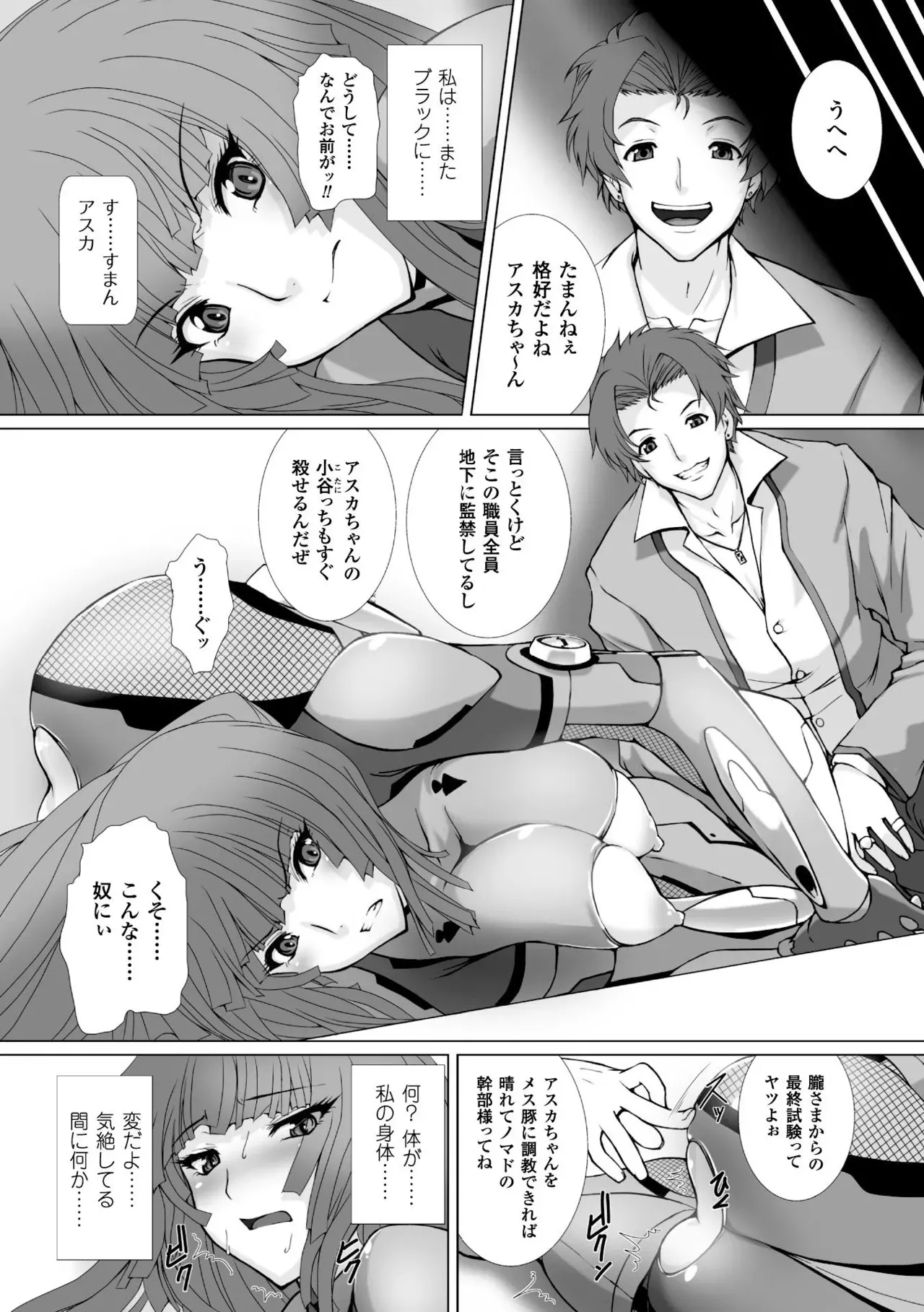 Page 102