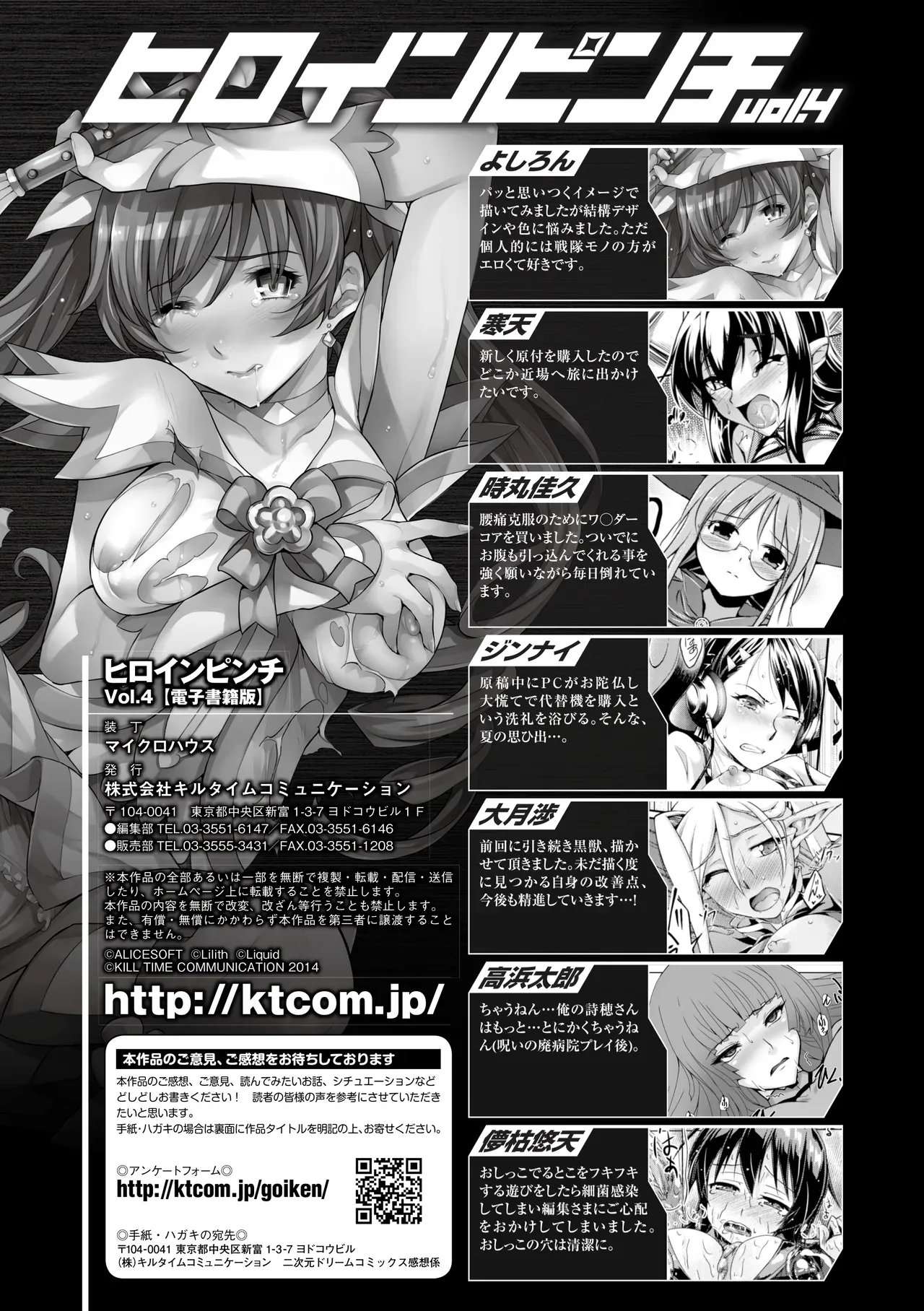 Page 137