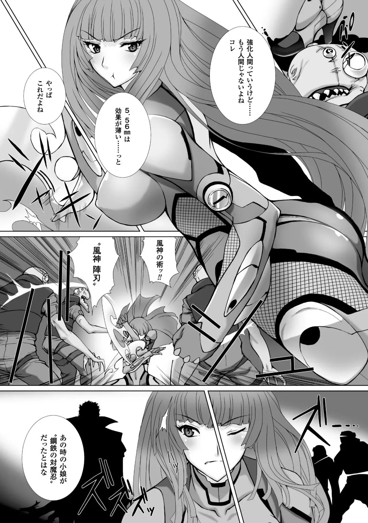 Page 99