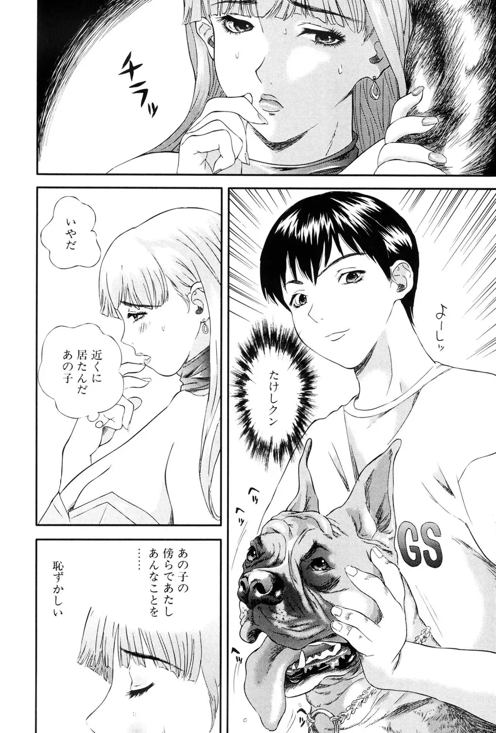 Page 69