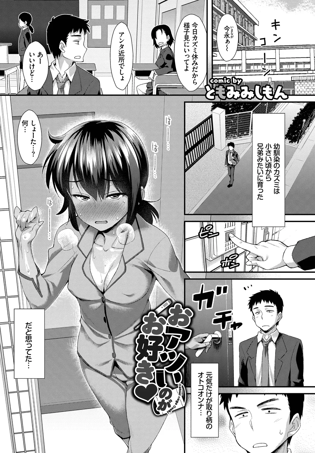Page 64