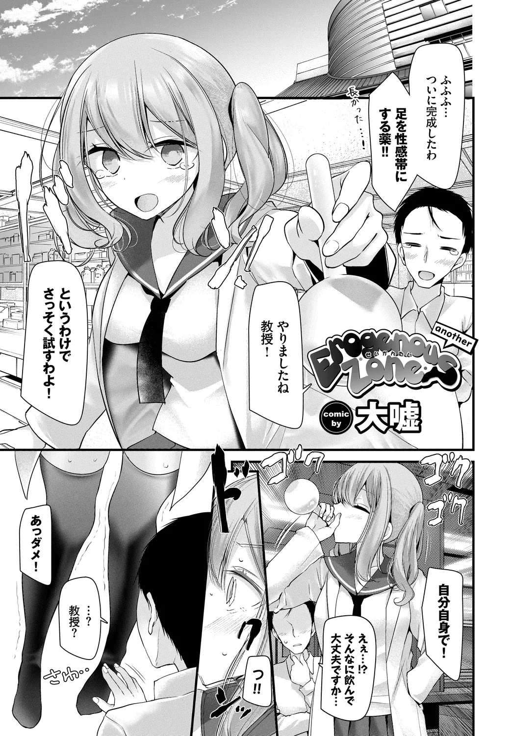 Page 62