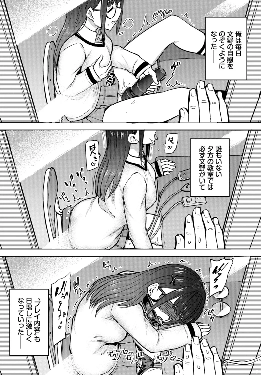 Page 69