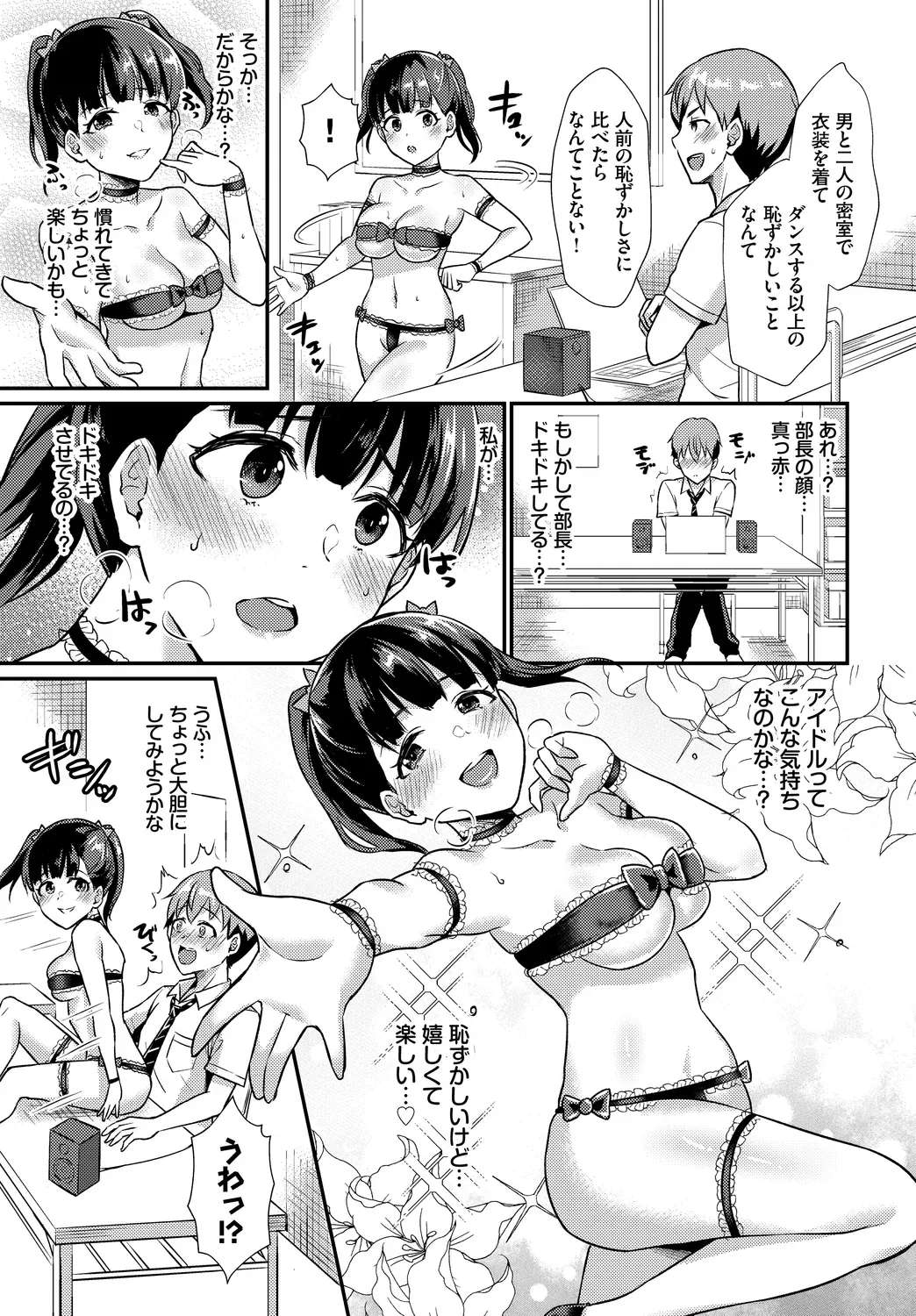 Page 66