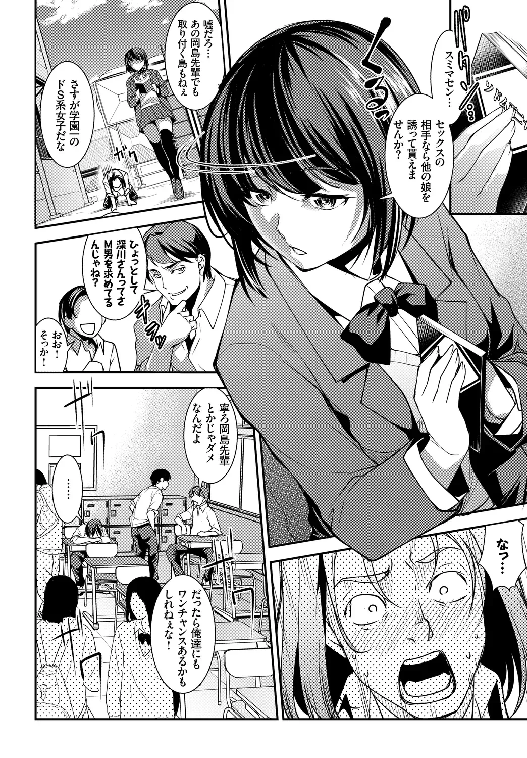 Page 63