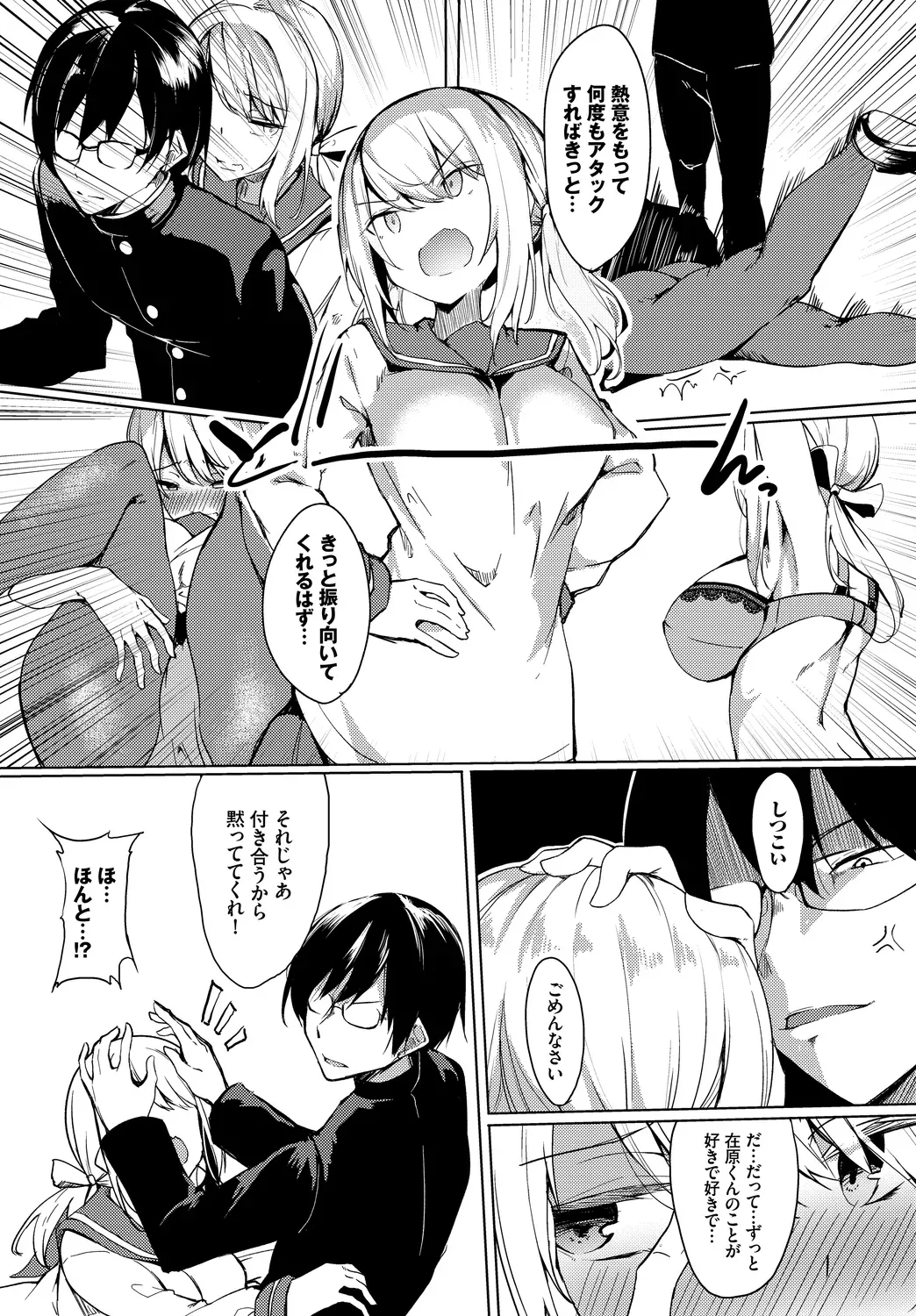 Page 89