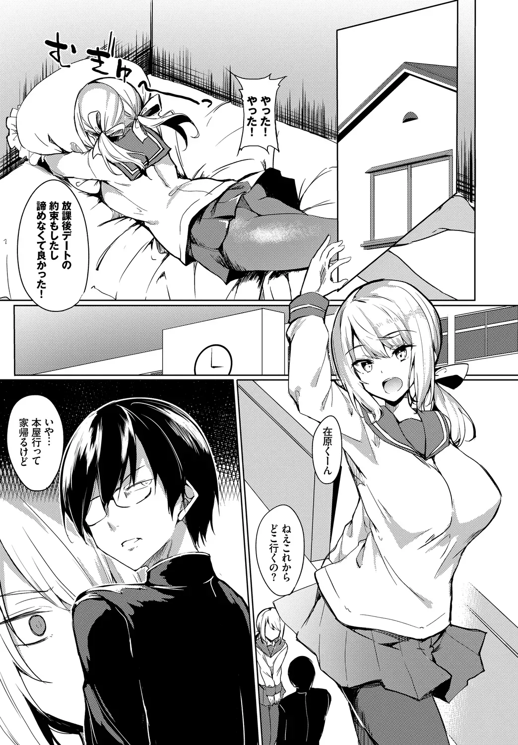 Page 90