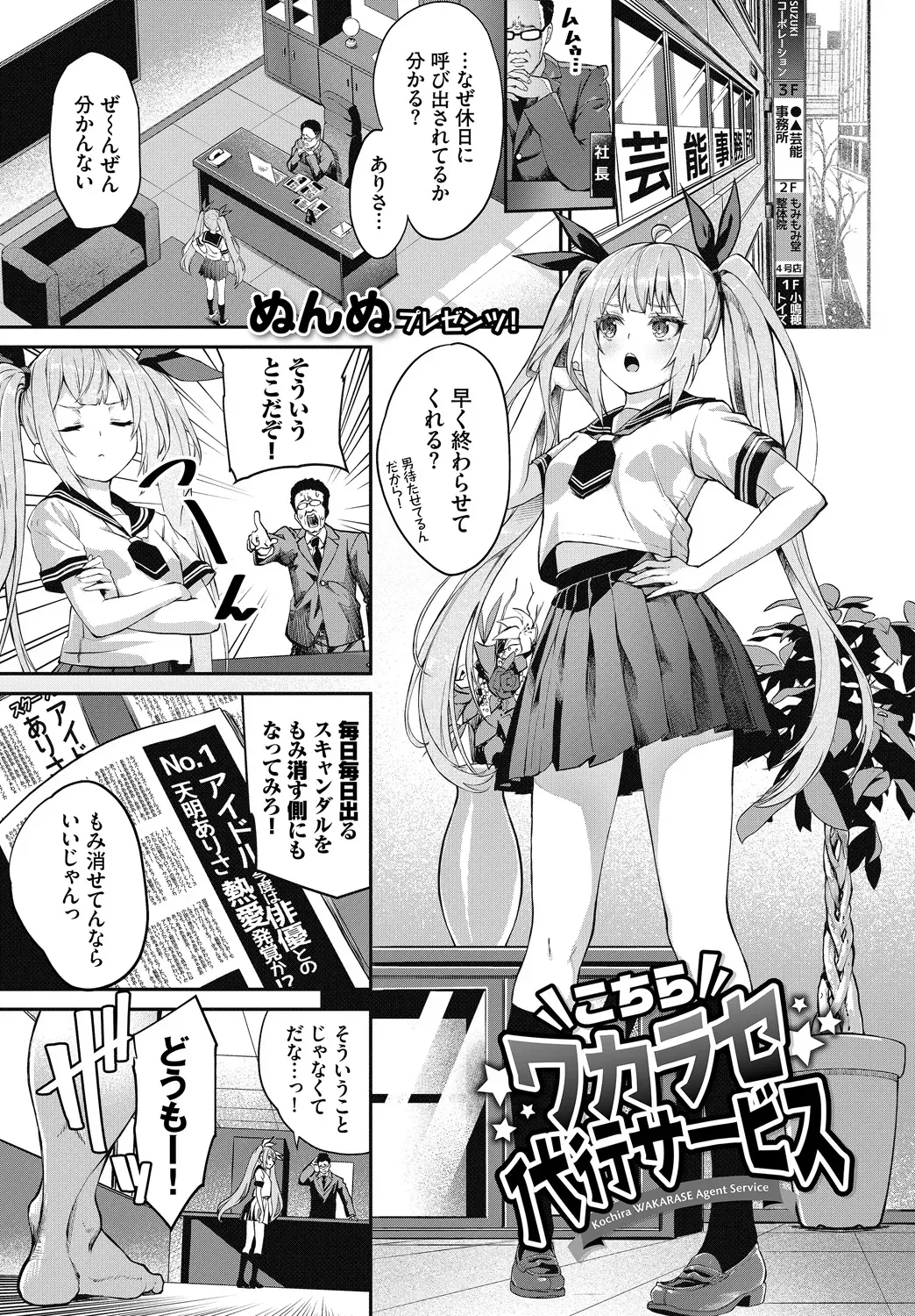 Page 50
