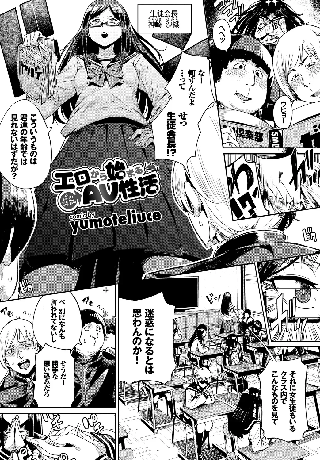 Page 62