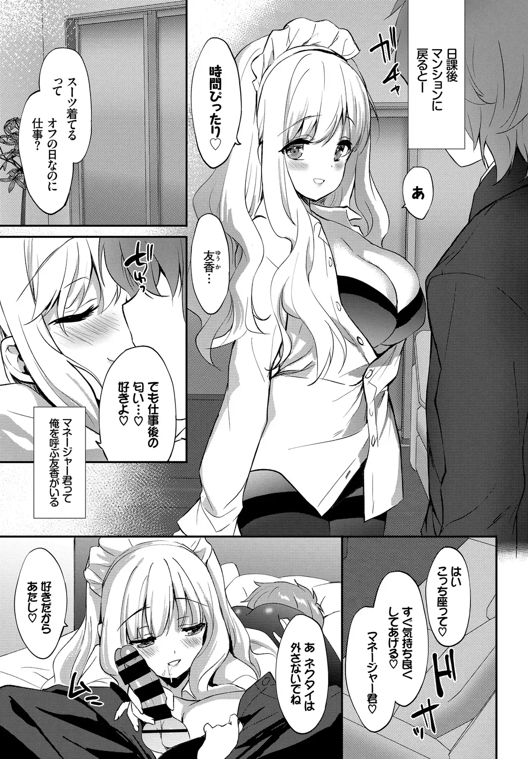 Page 82
