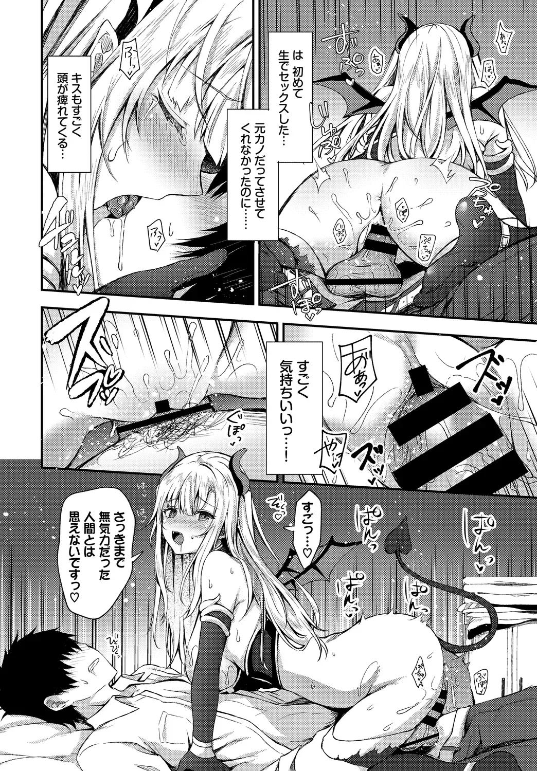 Page 71