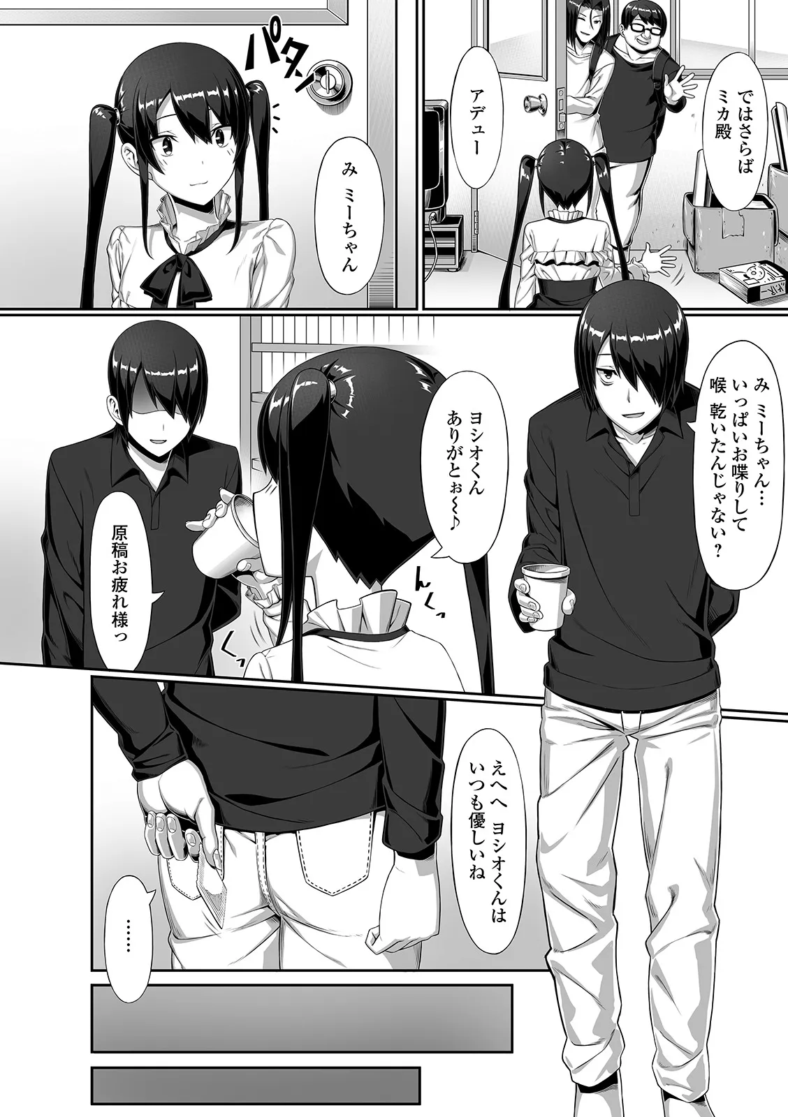 Page 35