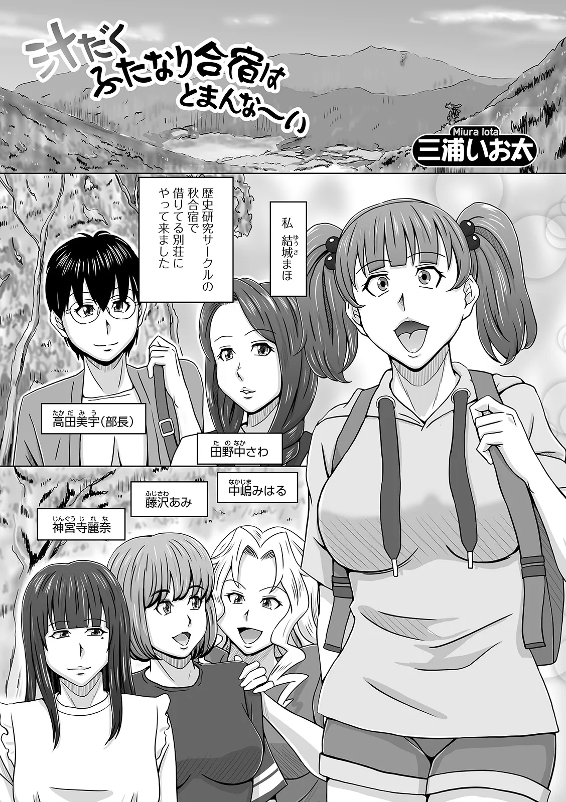 Page 52