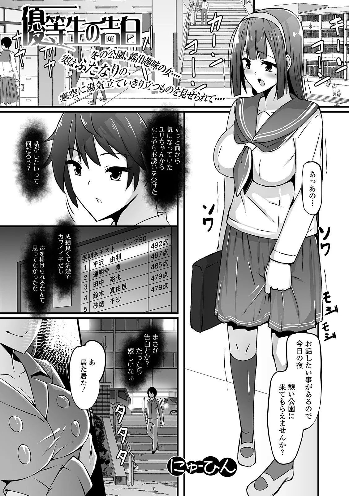 Page 104
