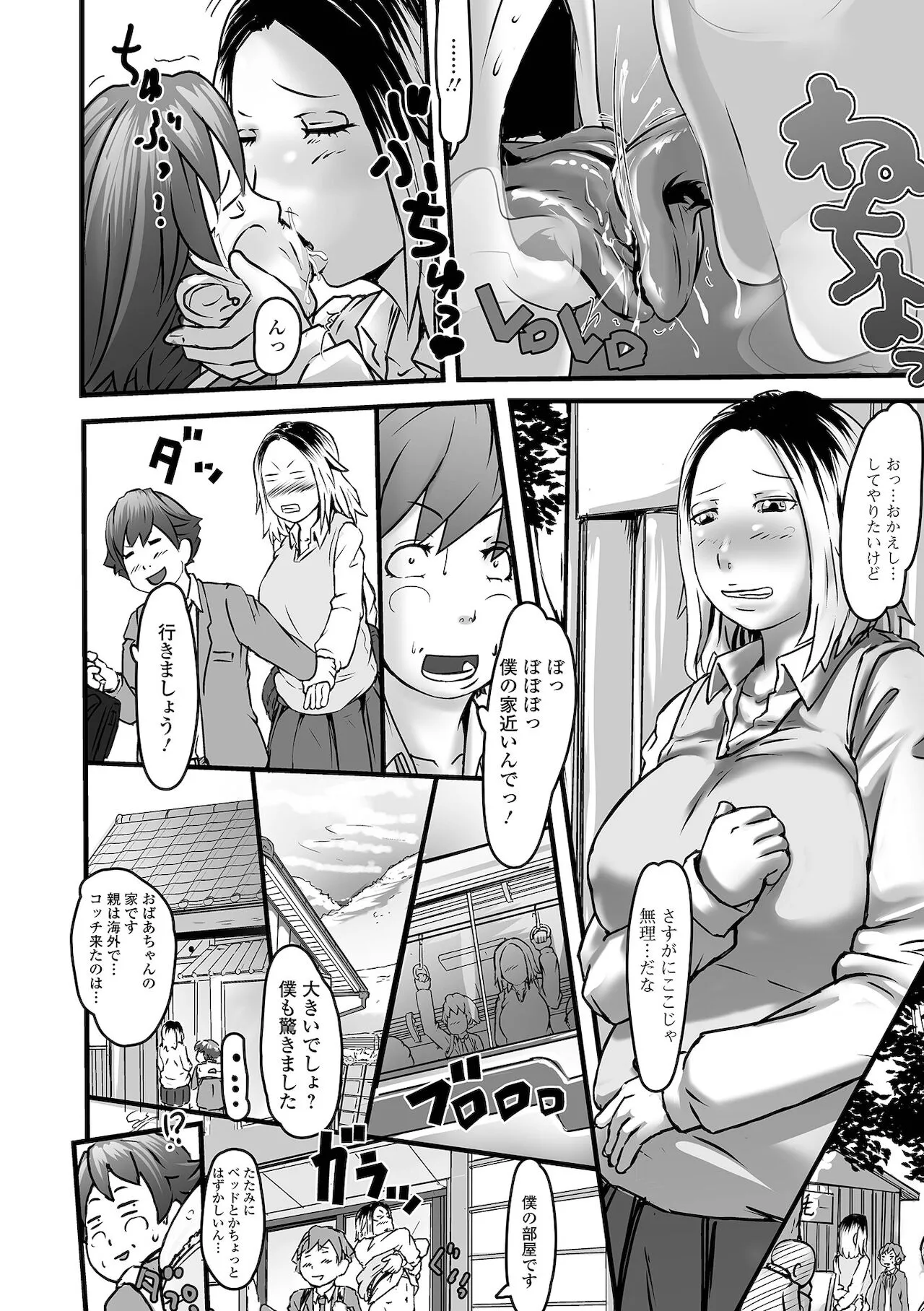 Page 41
