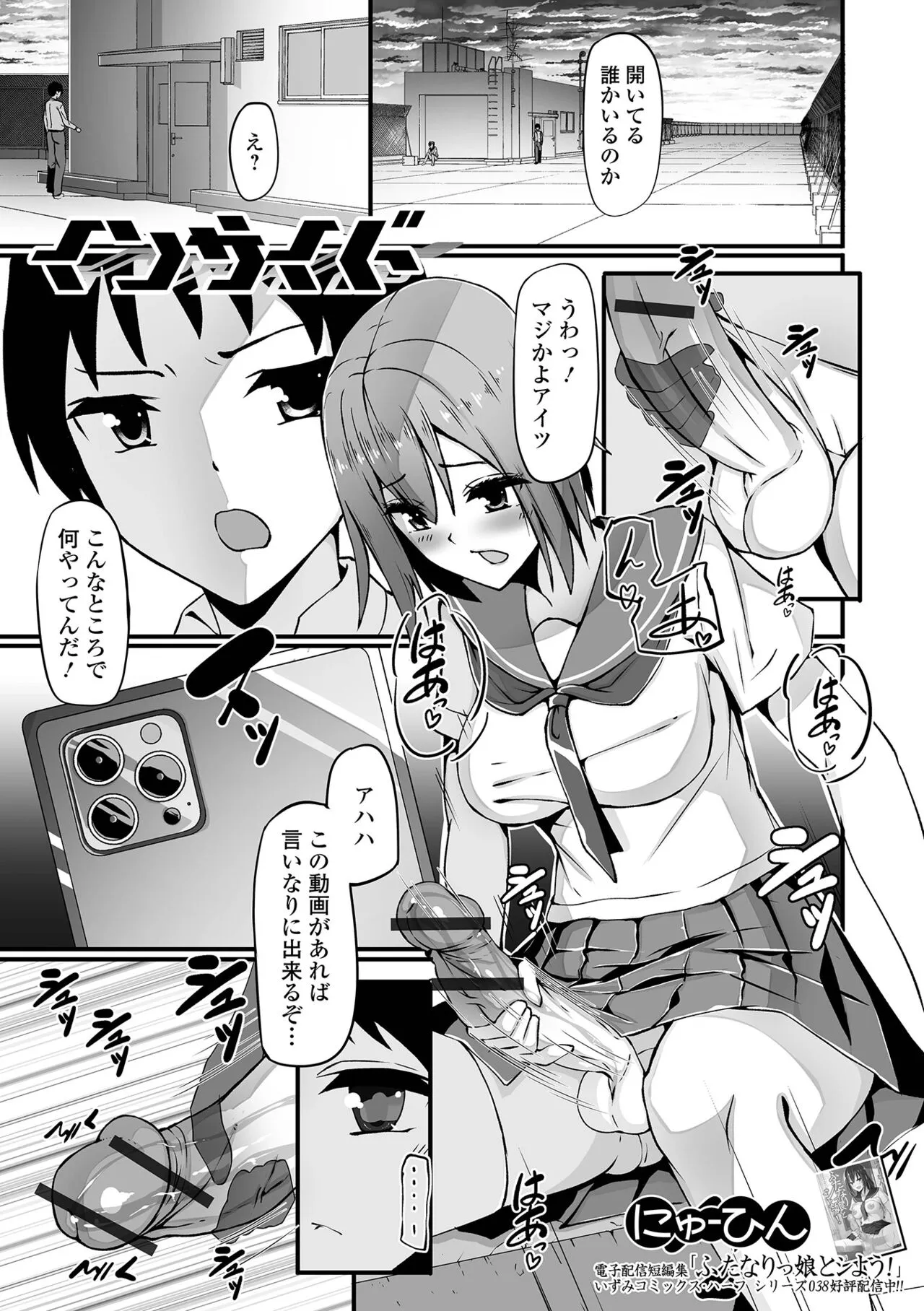 Page 50