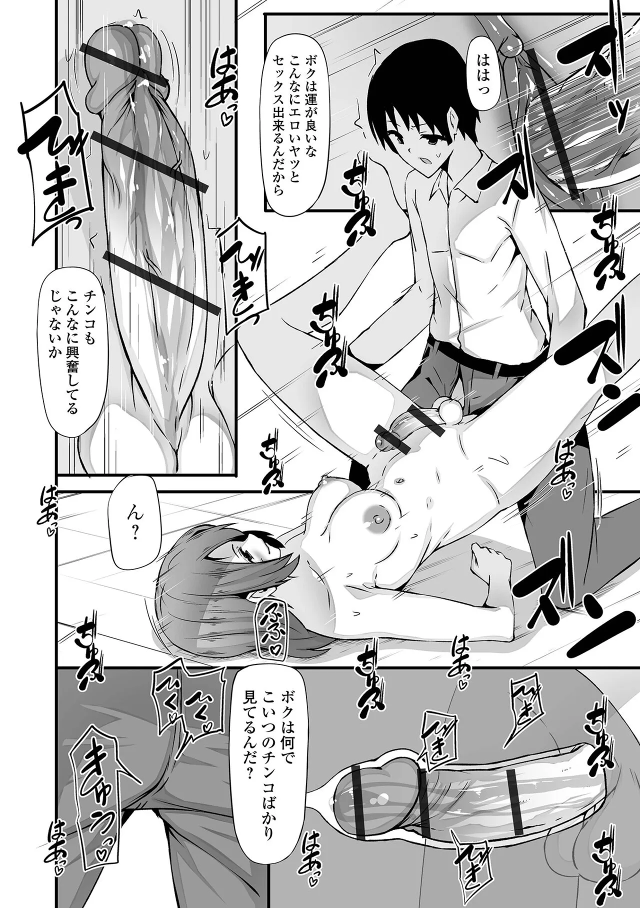 Page 55