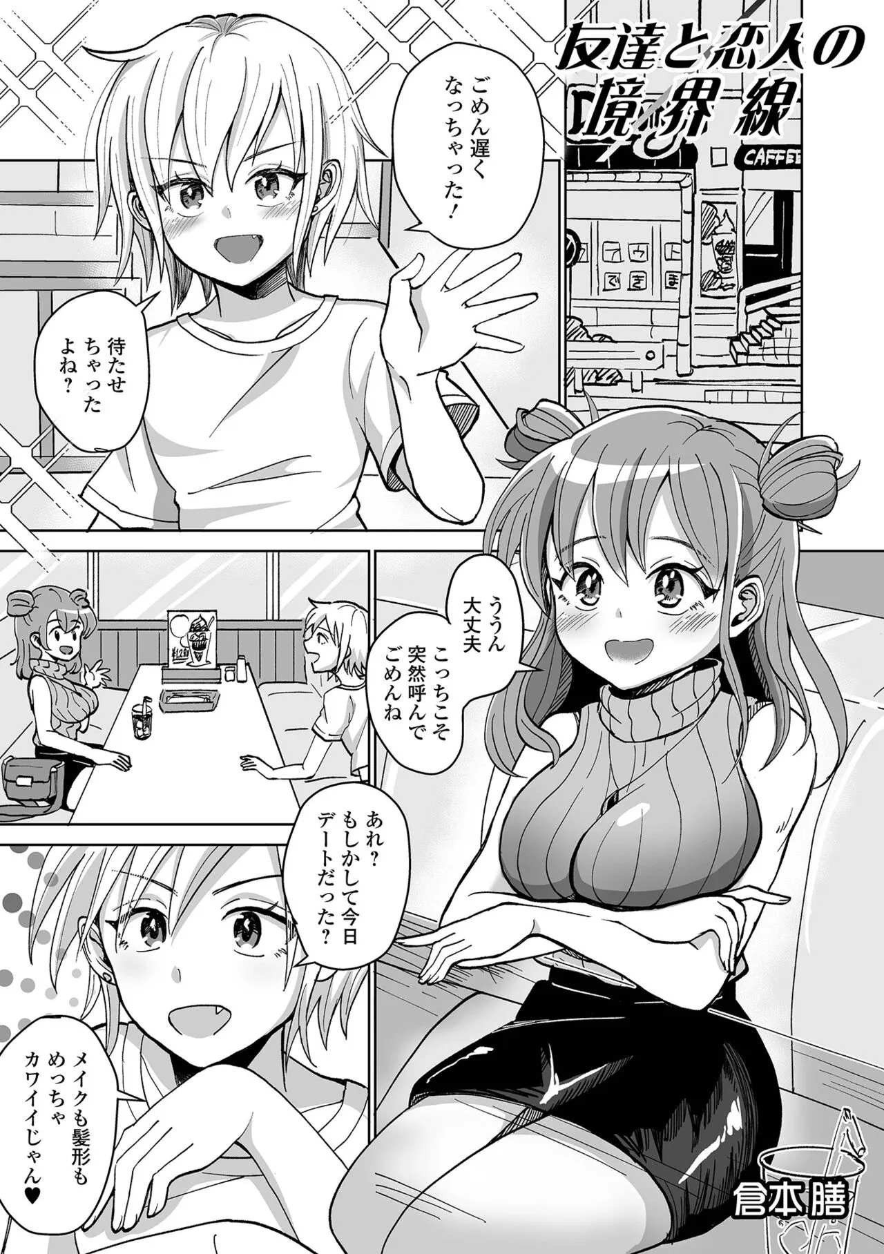 Page 66