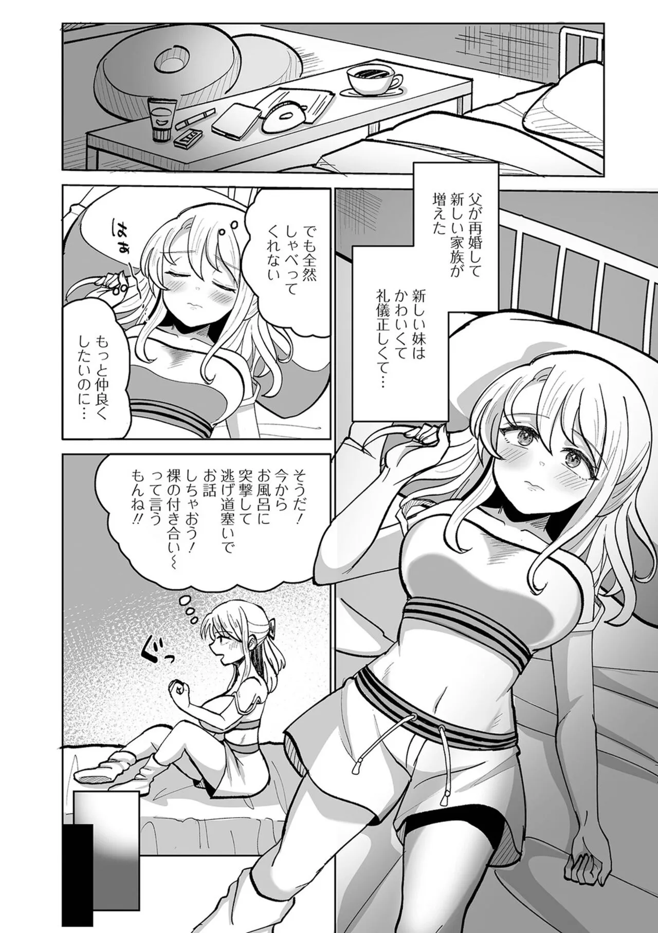 Page 57