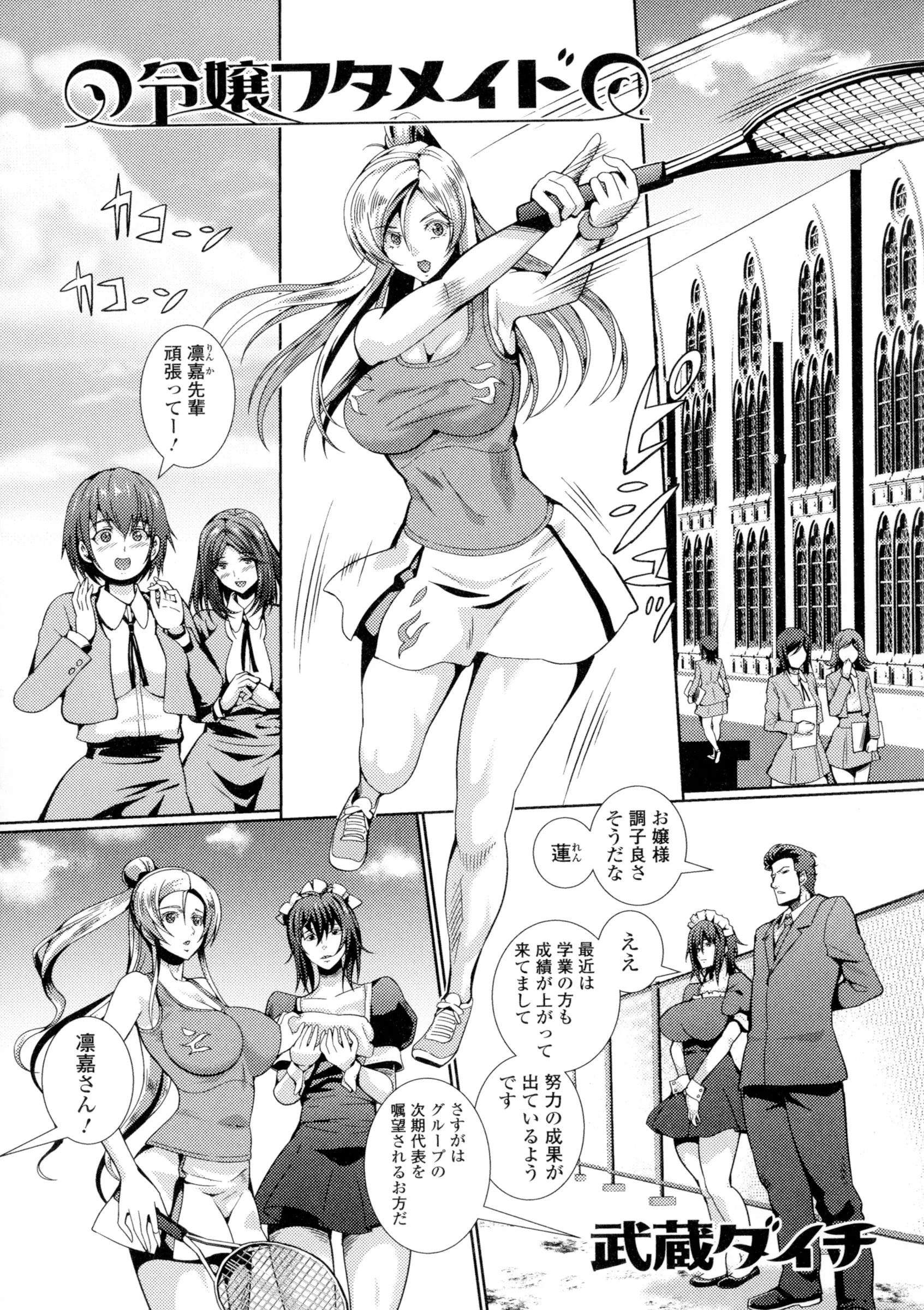 Page 112