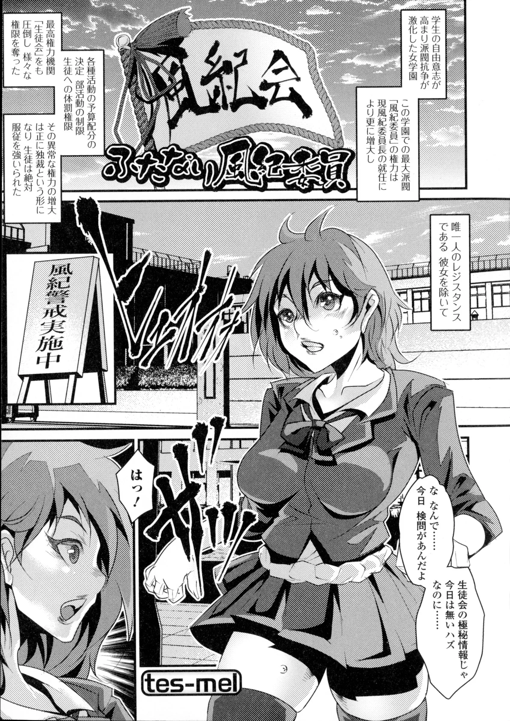 Page 128