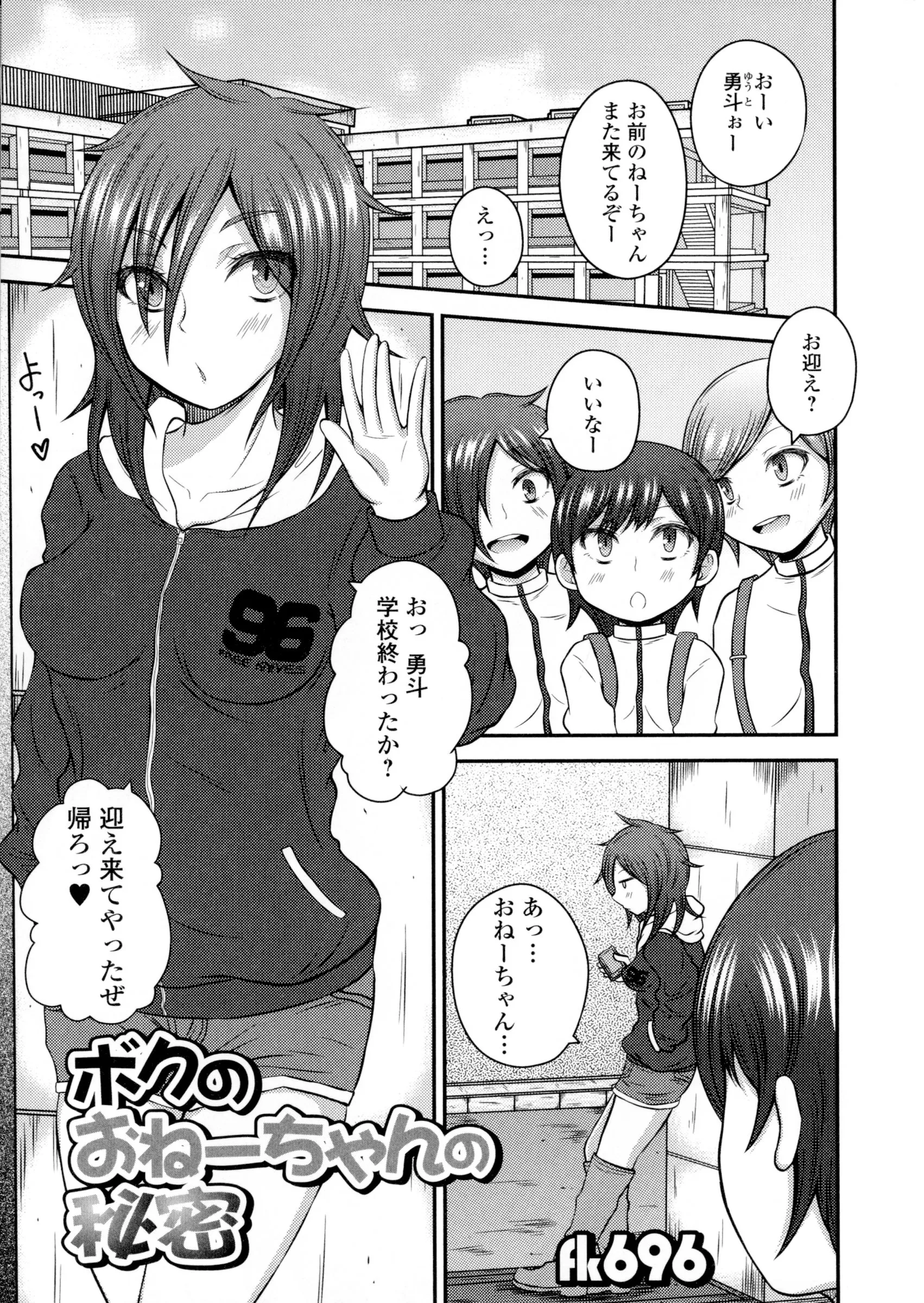 Page 144