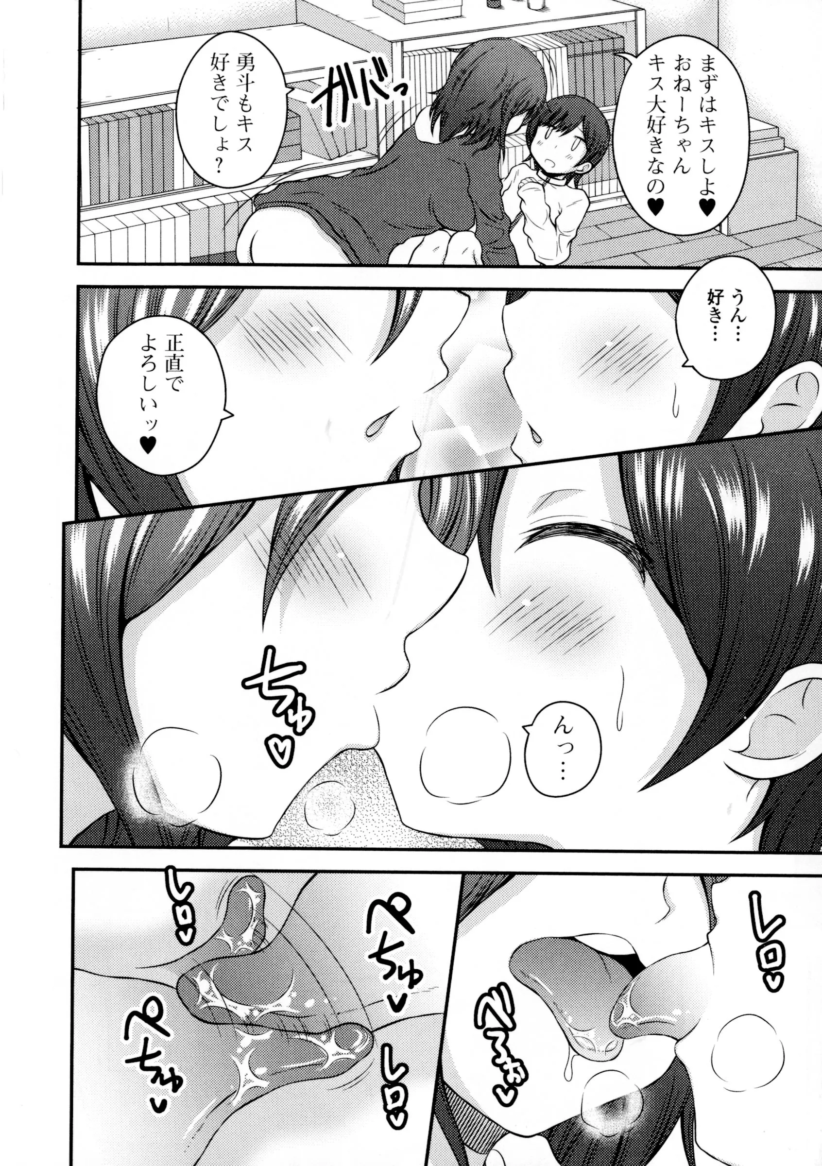 Page 147