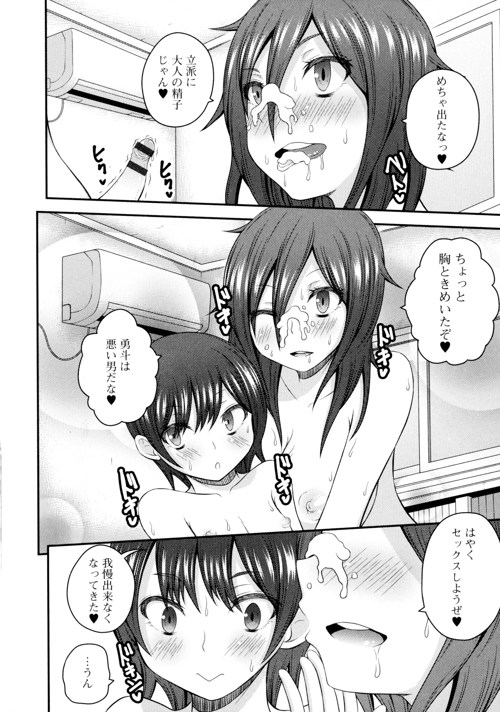 Page 151