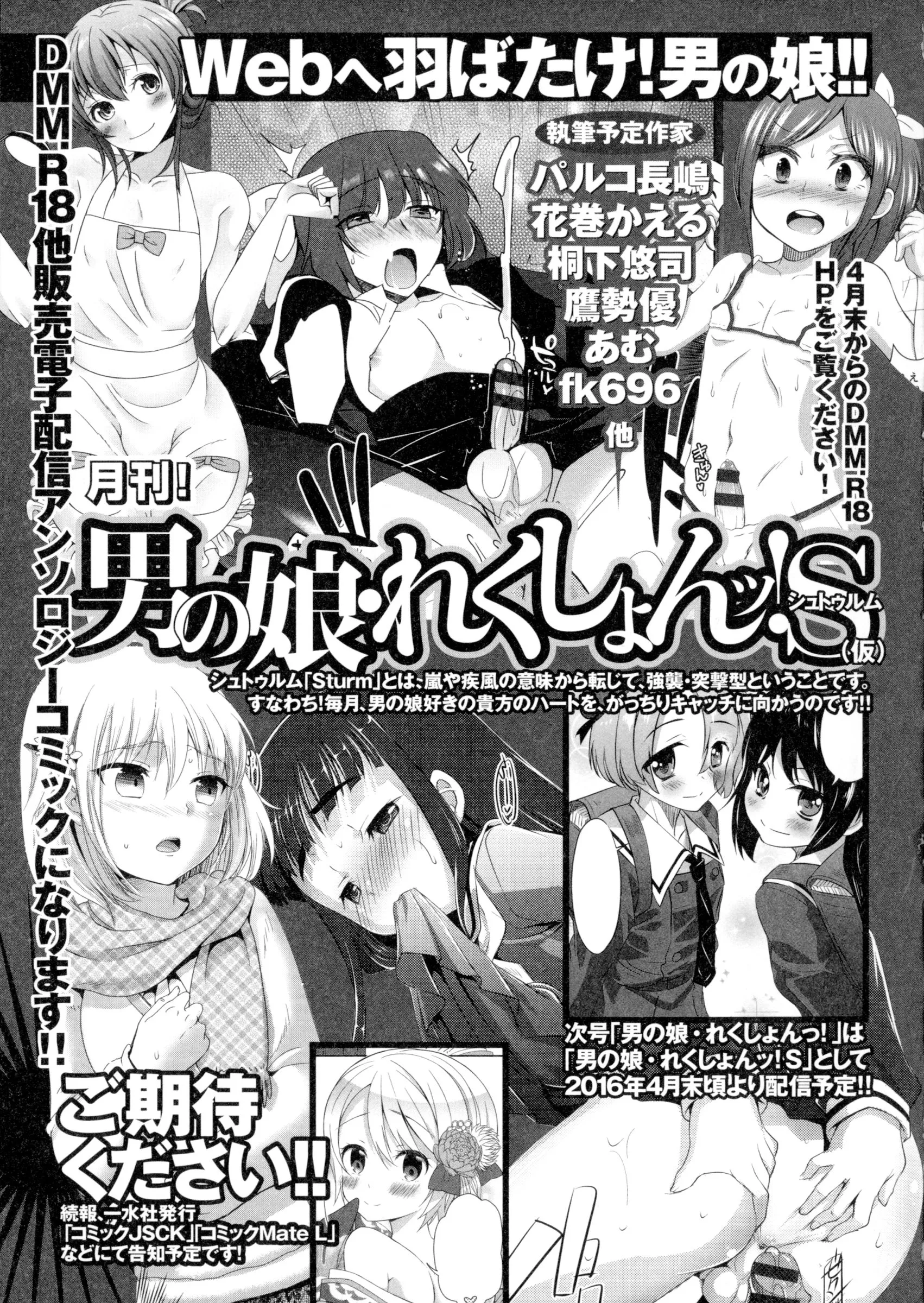 Page 164