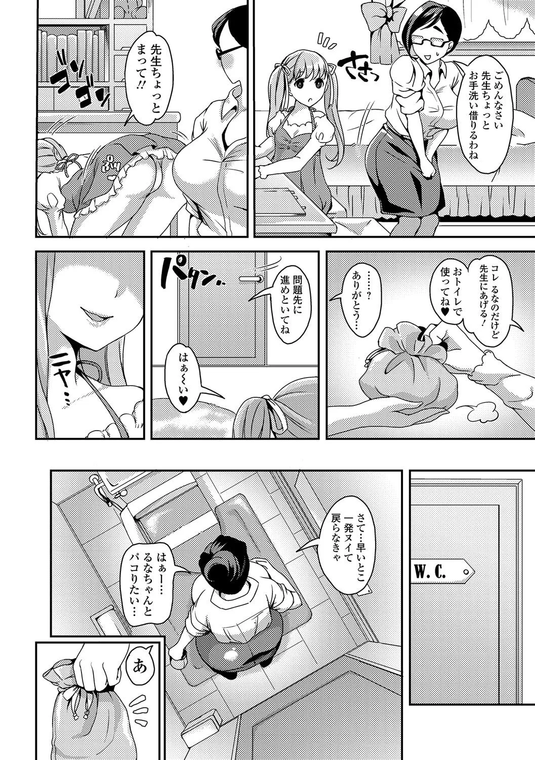 Page 104