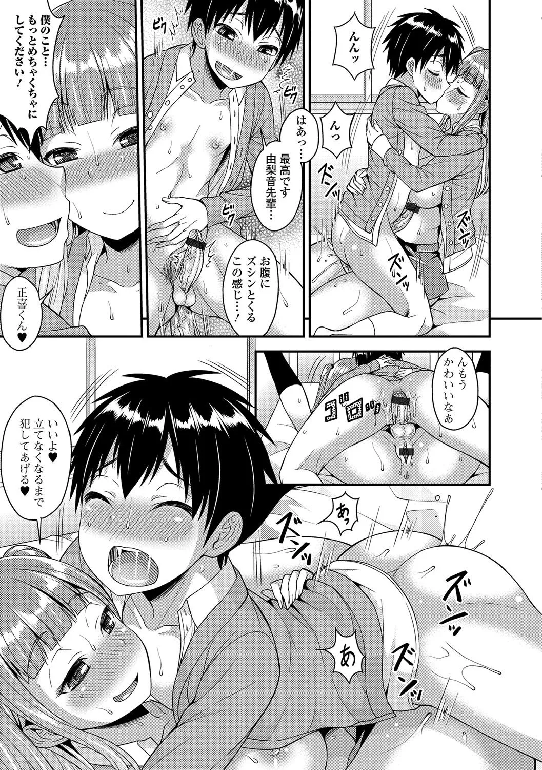 Page 131