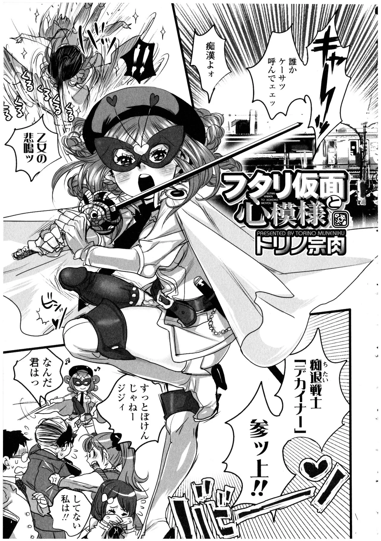 Page 110