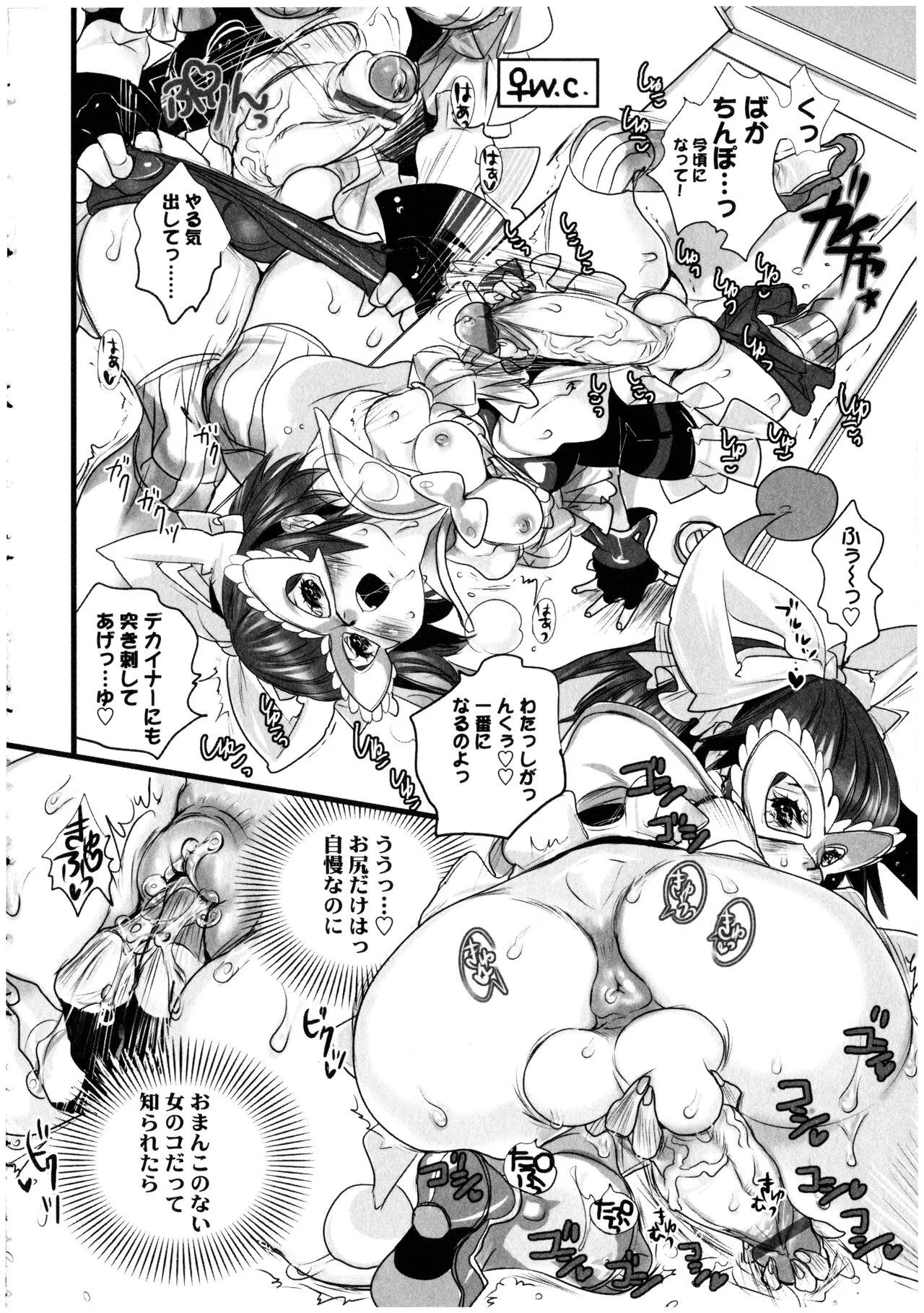 Page 113