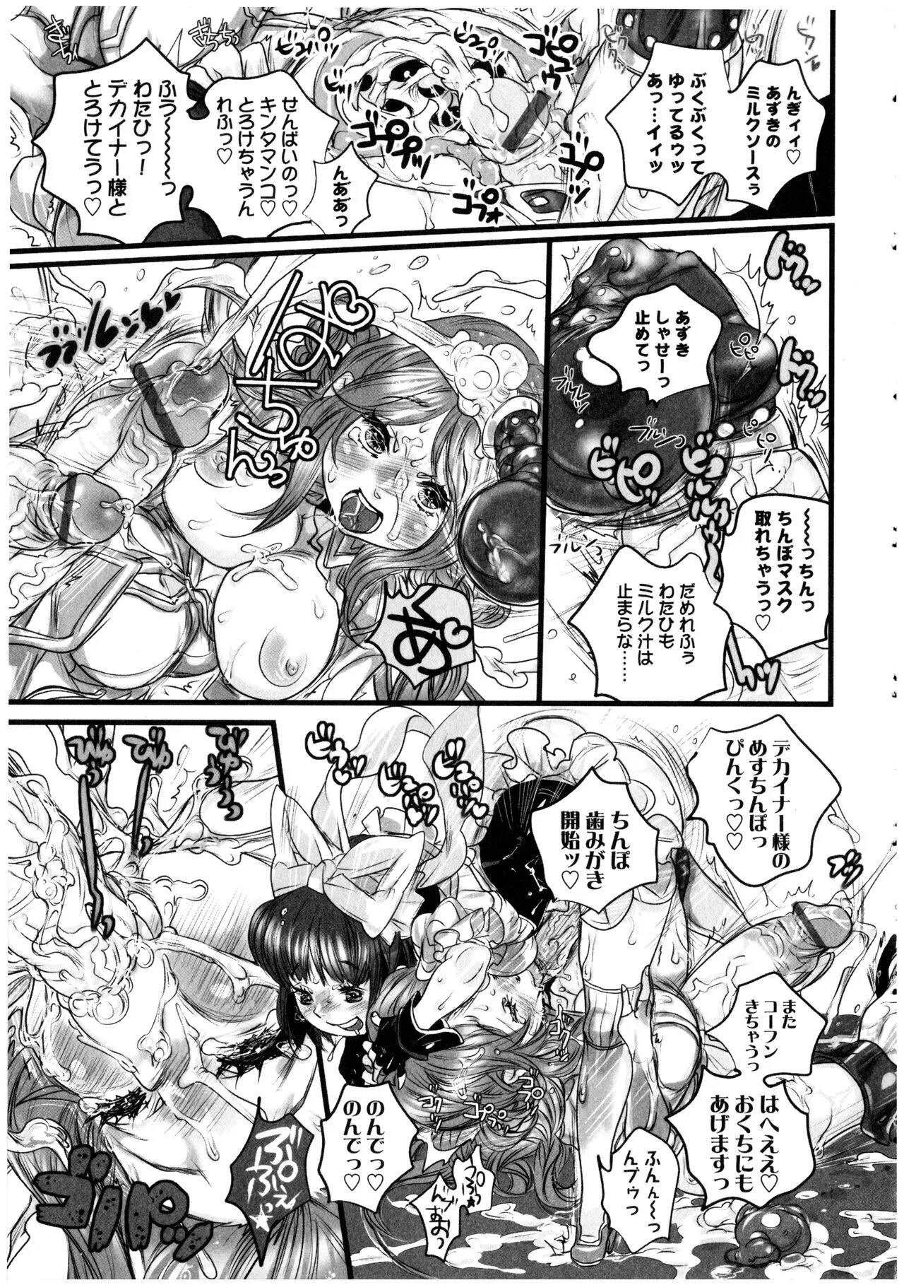 Page 124
