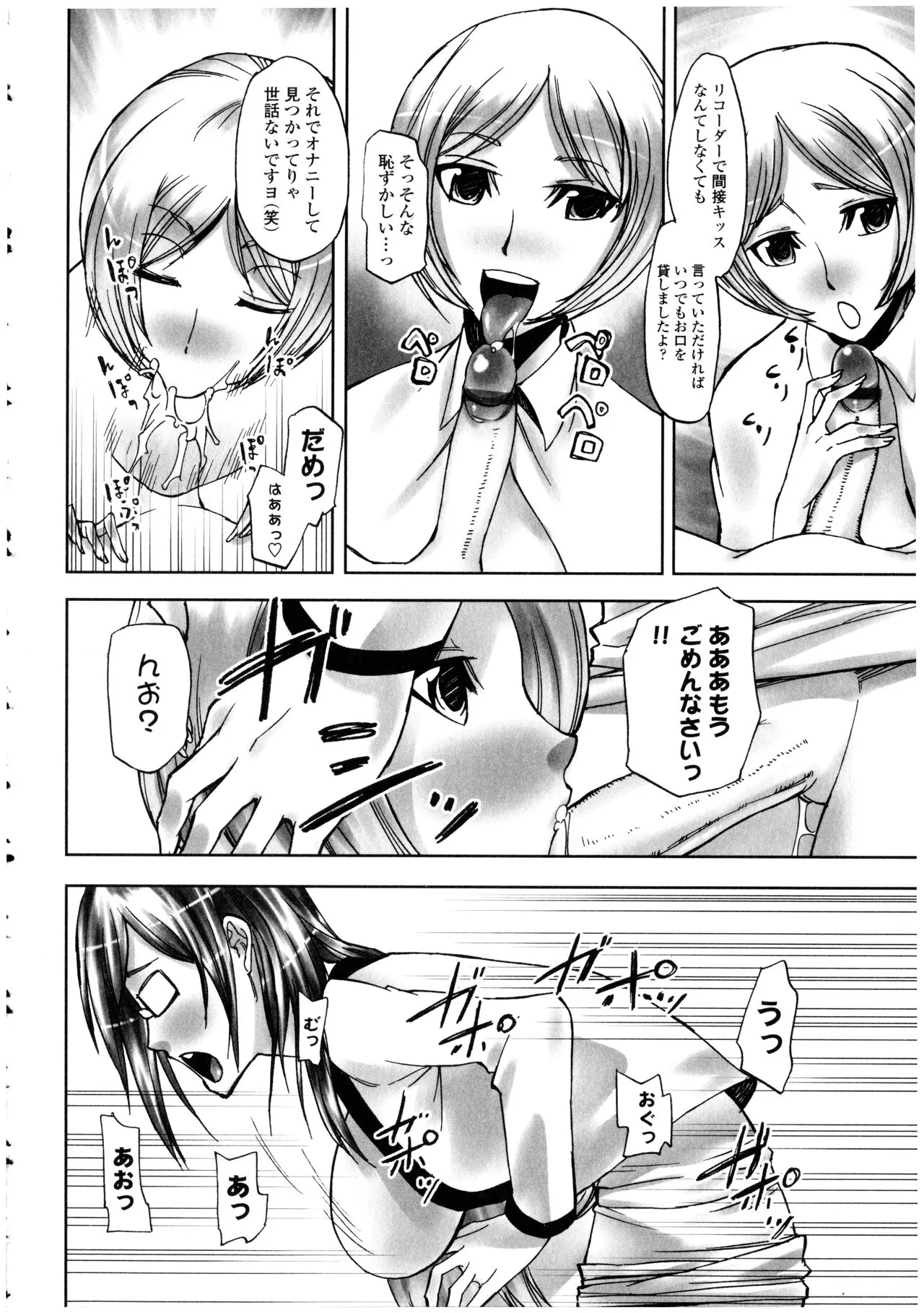 Page 131