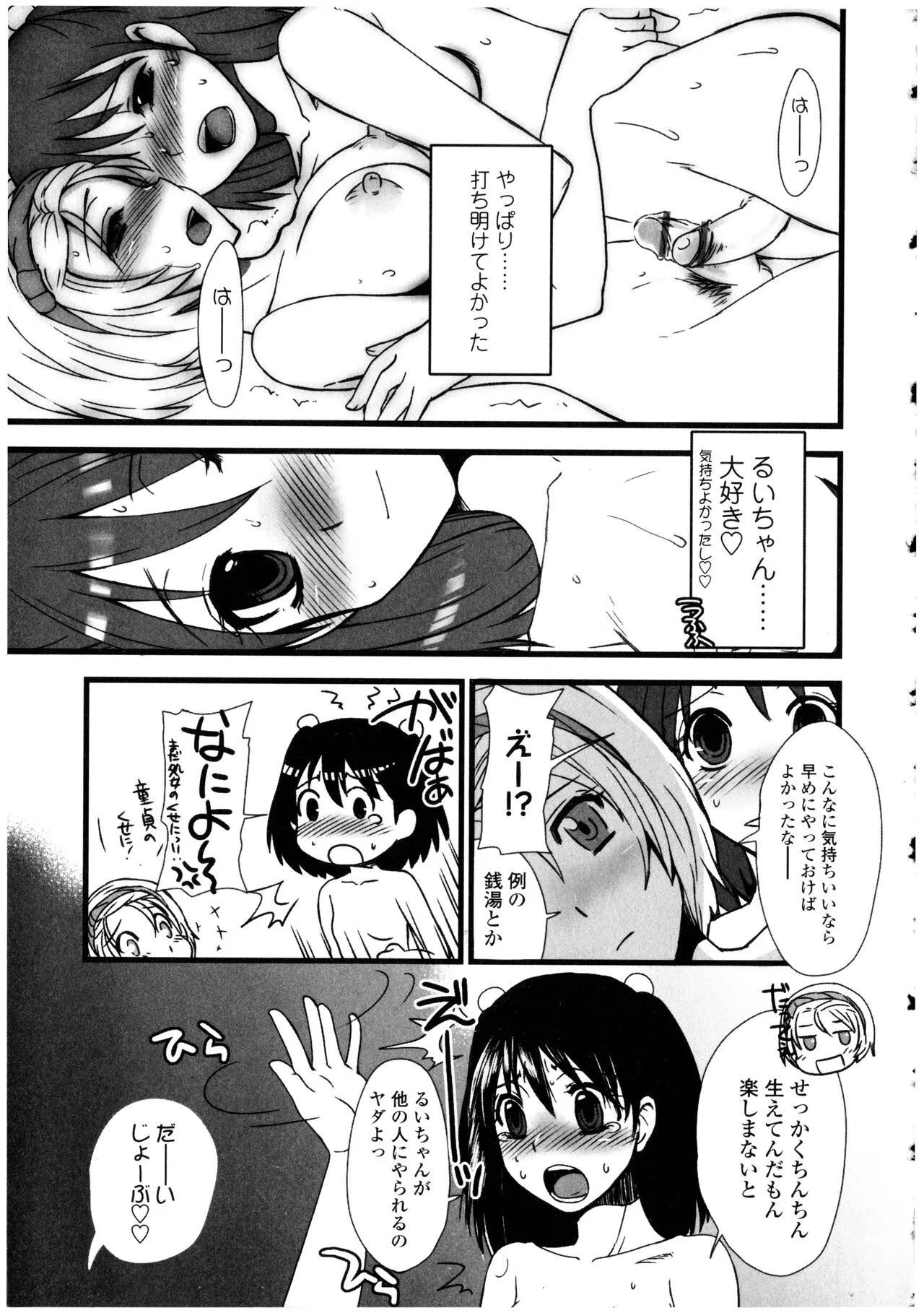 Page 152